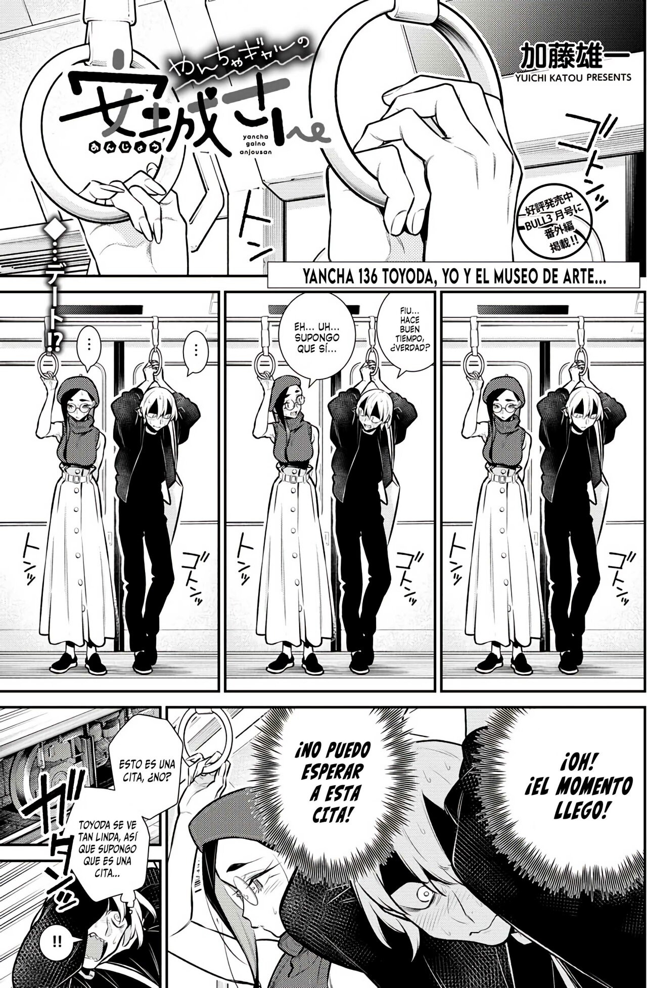 Yancha Gal no Anjou-san Capitulo 143: Toyoda, Inuyama y el museo de arte... página 3