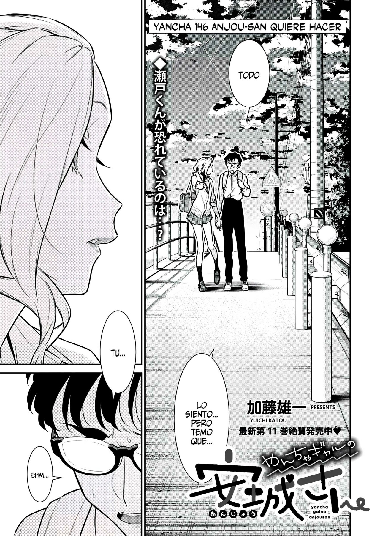 Yancha Gal no Anjou-san Capitulo 146: Anjou-san quiere hacer... página 3