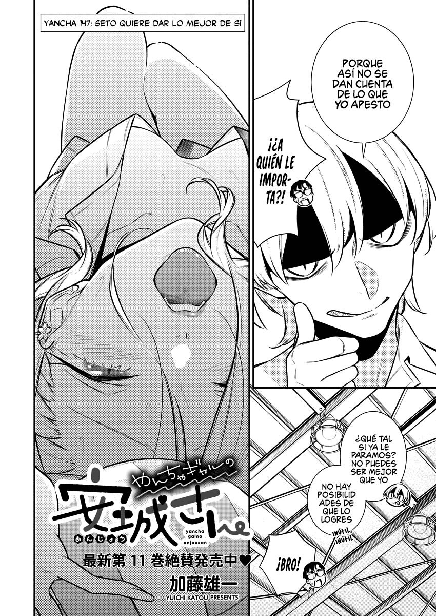 Yancha Gal no Anjou-san Capitulo 147: Seto quiere dar lo mejor de si página 4