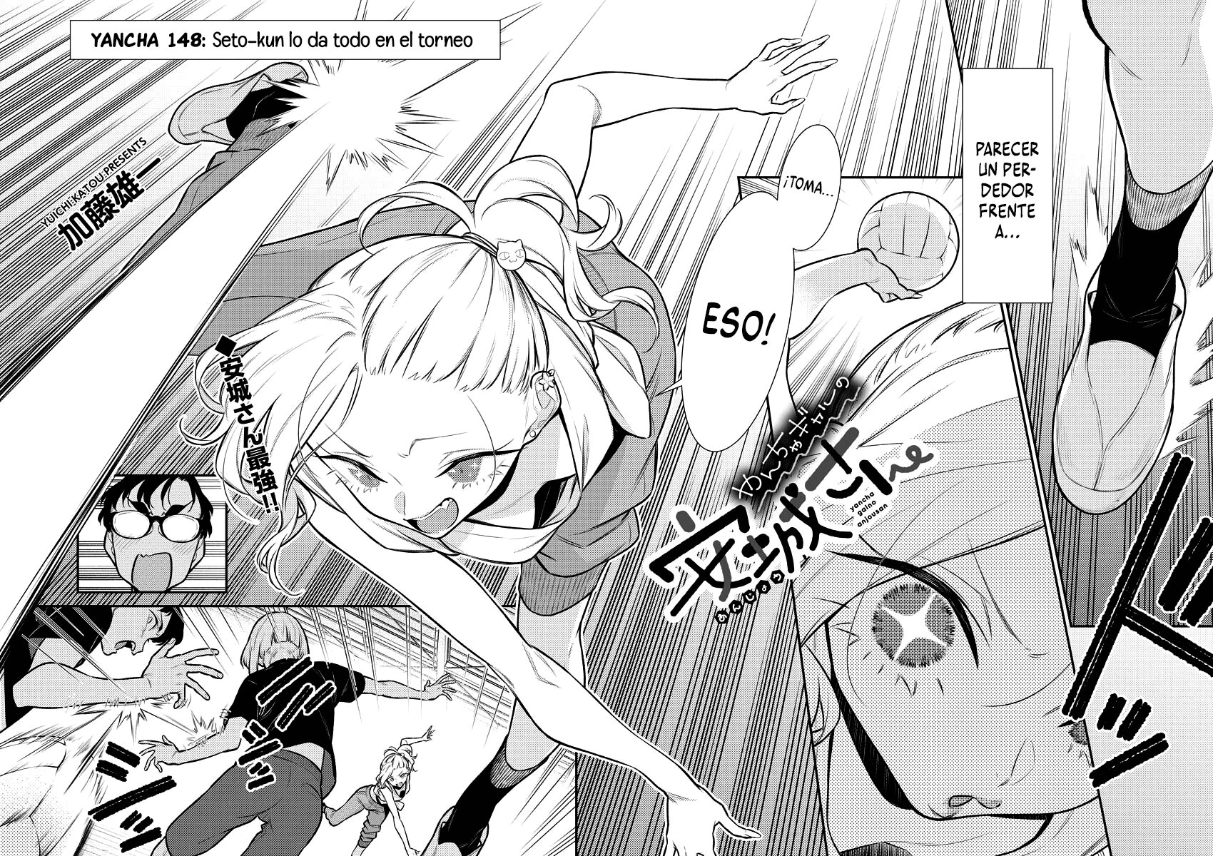 Yancha Gal no Anjou-san Capitulo 148: SETO-KUN LO DA TODO EN EL TORNEO página 2