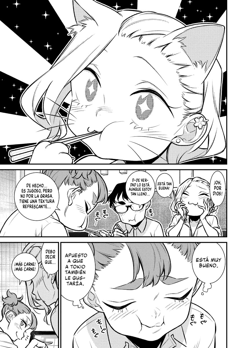 Yancha Gal no Anjou-san Capitulo 149: Anjou-san lanzada página 15
