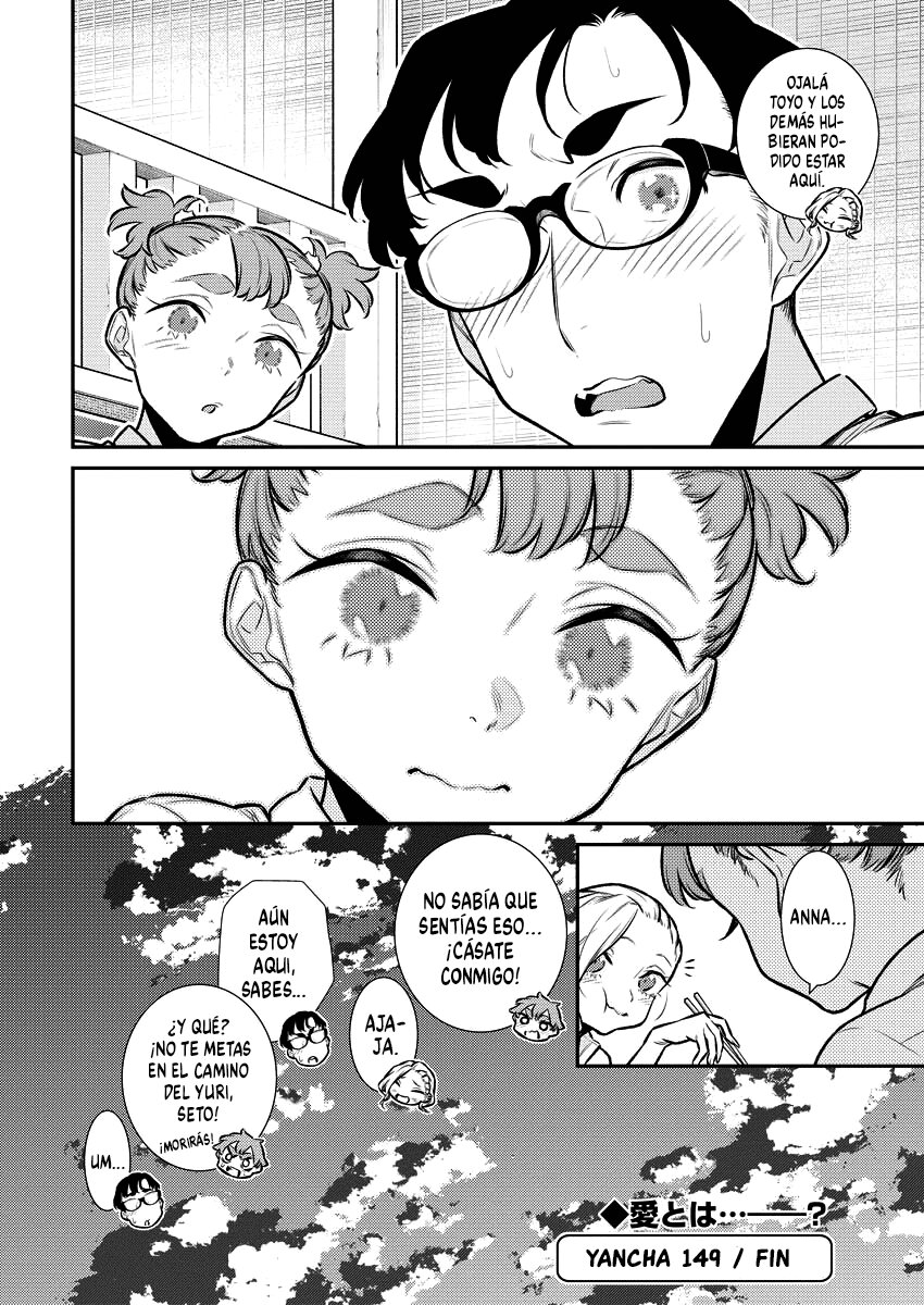 Yancha Gal no Anjou-san Capitulo 149: Anjou-san lanzada página 17