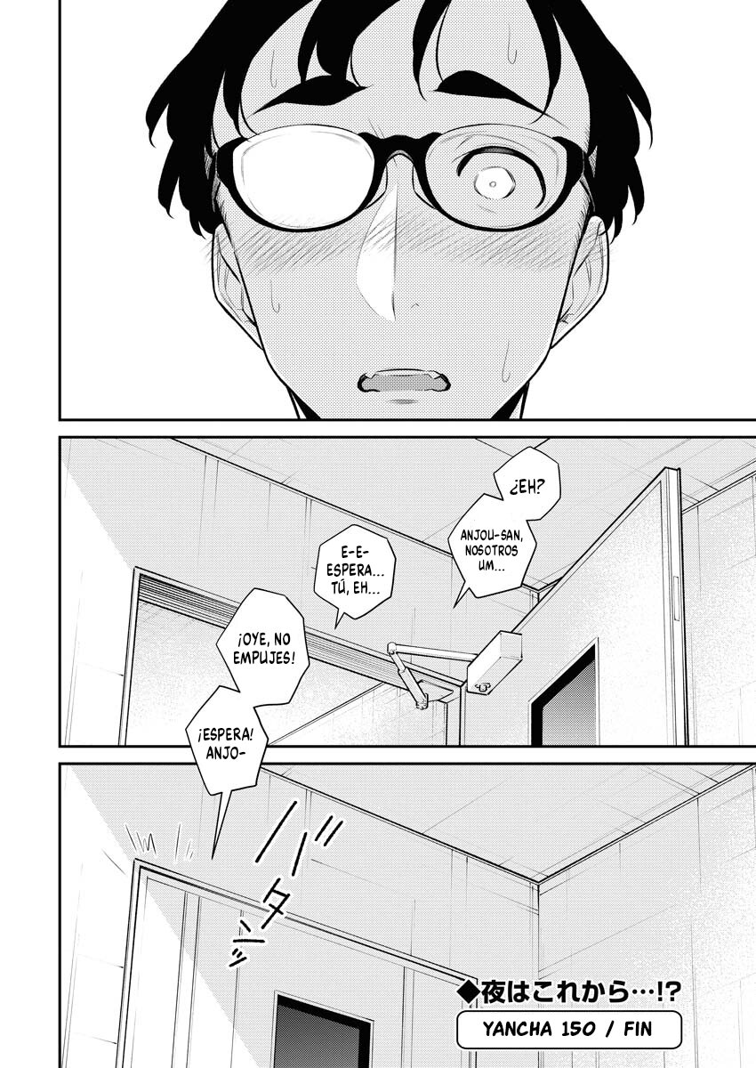Yancha Gal no Anjou-san Capitulo 150: El curry de Inuyama-kun página 19