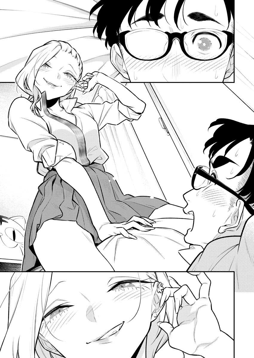 Yancha Gal no Anjou-san Capitulo 151: Anjou-san quiere juguetear página 7