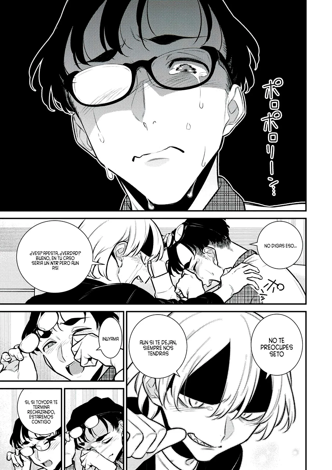 Yancha Gal no Anjou-san Capitulo 153: Tres buenos amigos página 14