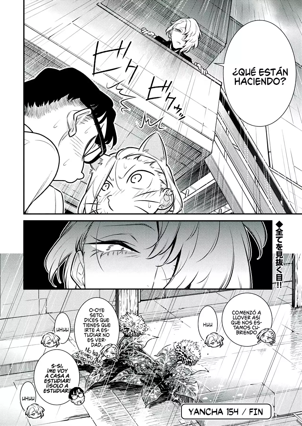 Yancha Gal no Anjou-san Capitulo 154 página 14