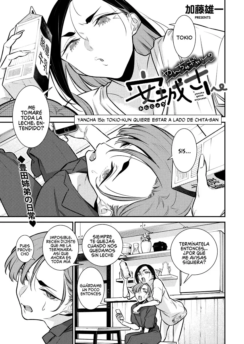 Yancha Gal no Anjou-san Capitulo 156 página 2