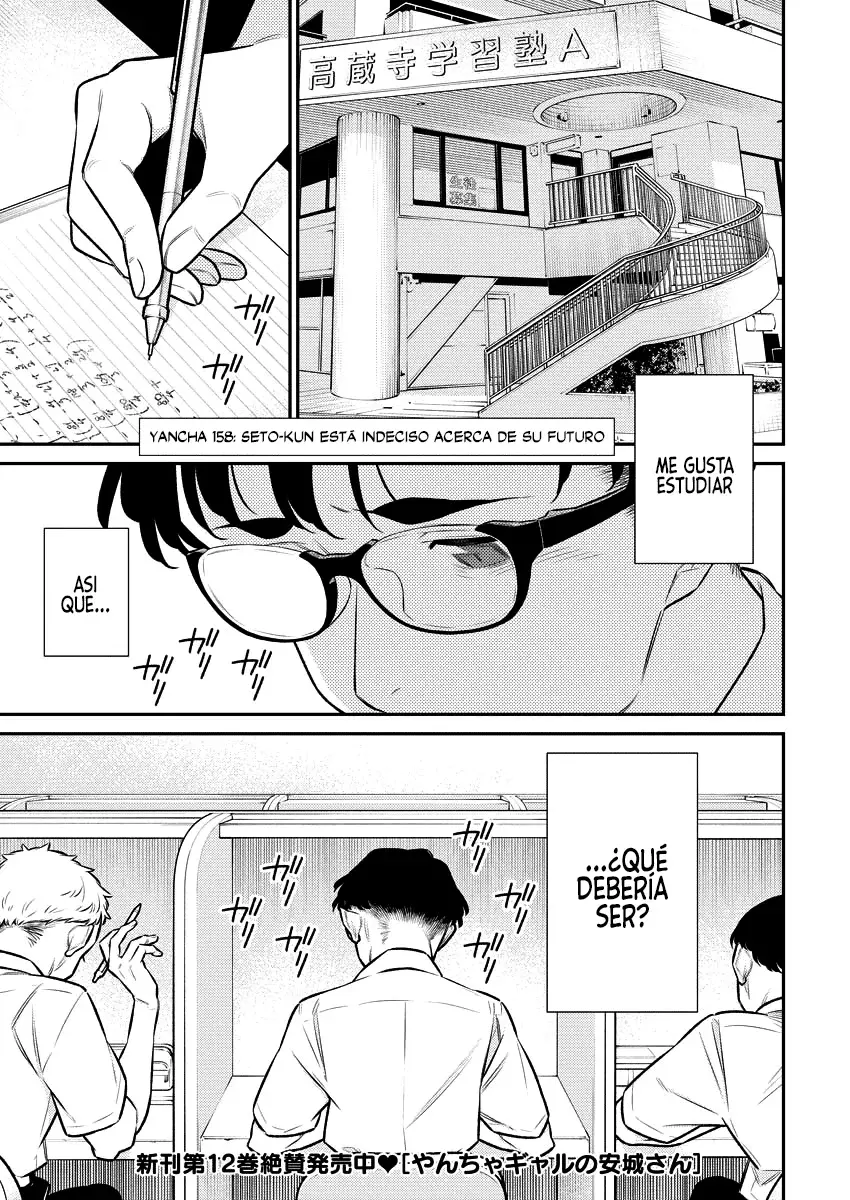 Yancha Gal no Anjou-san Capitulo 158 página 2