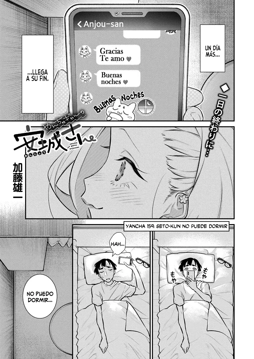 Yancha Gal no Anjou-san Capitulo 159 página 2