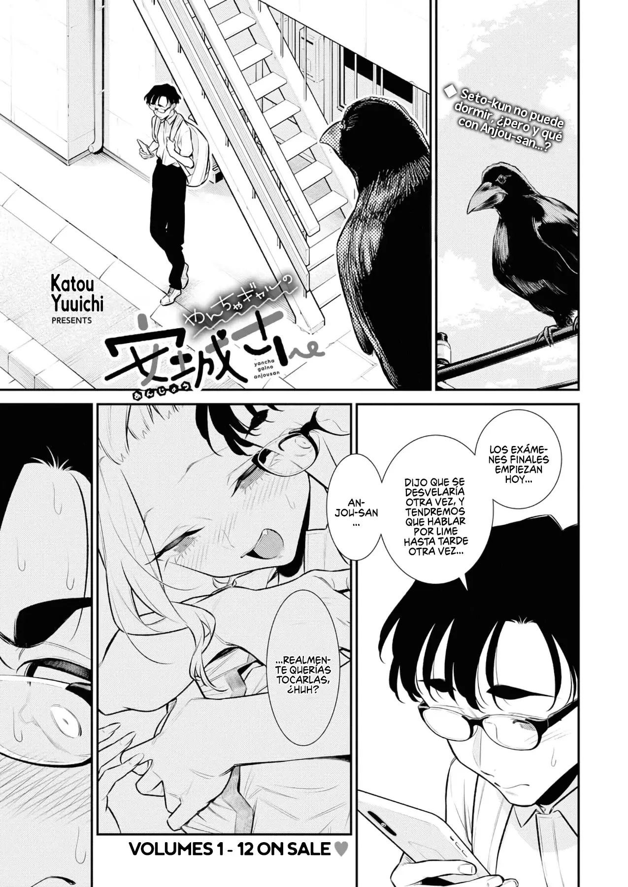 Yancha Gal no Anjou-san Capitulo 160: anjou-san tiene falta de sueño página 2
