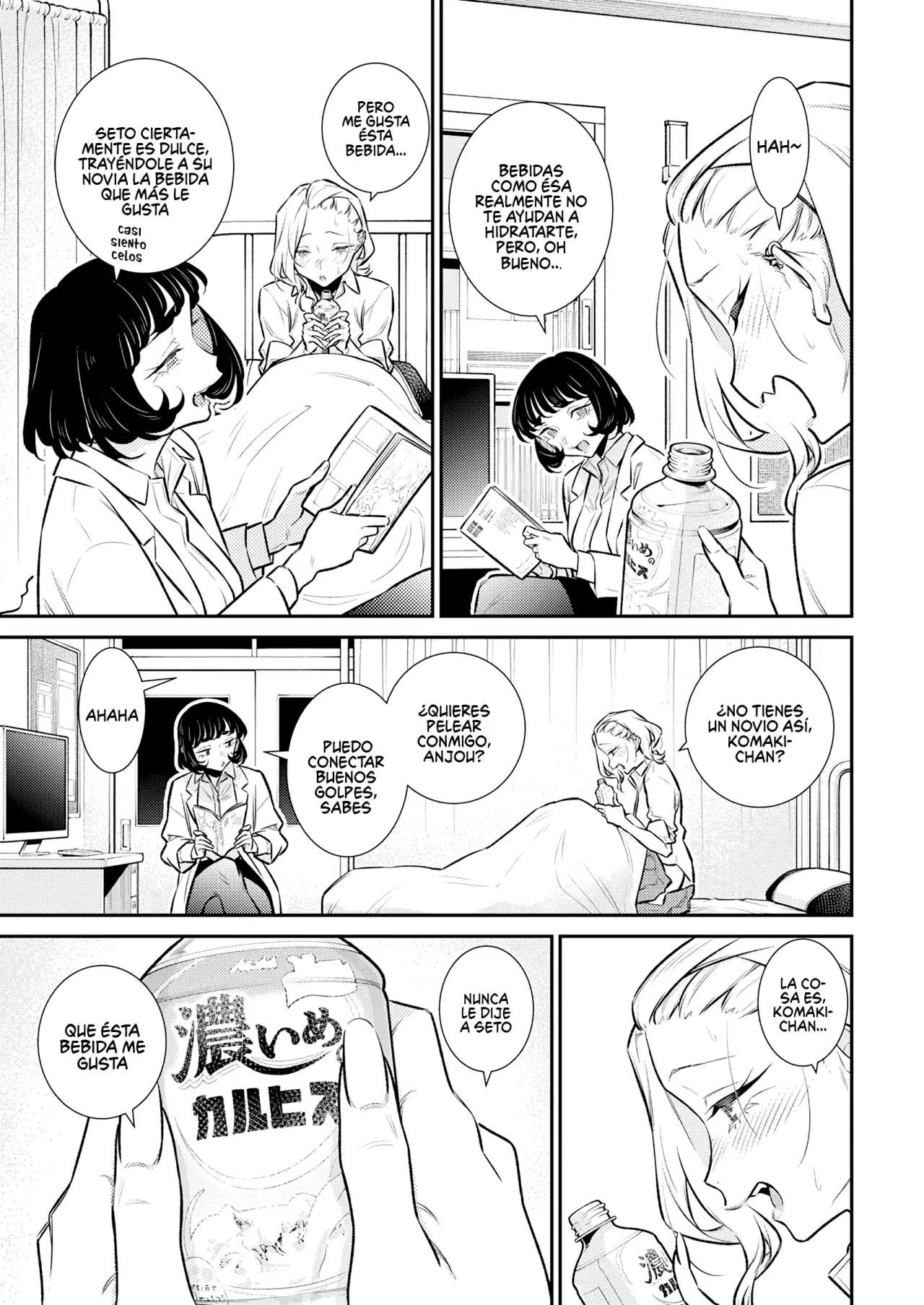 Yancha Gal no Anjou-san Capitulo 165: Seto-kun es aun un niño página 8