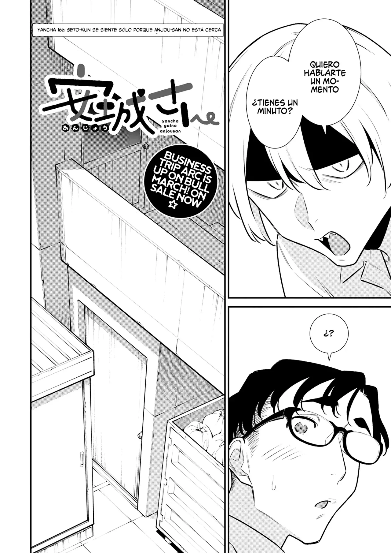 Yancha Gal no Anjou-san Capitulo 166: Seto-kun extraña a anjou-san página 2