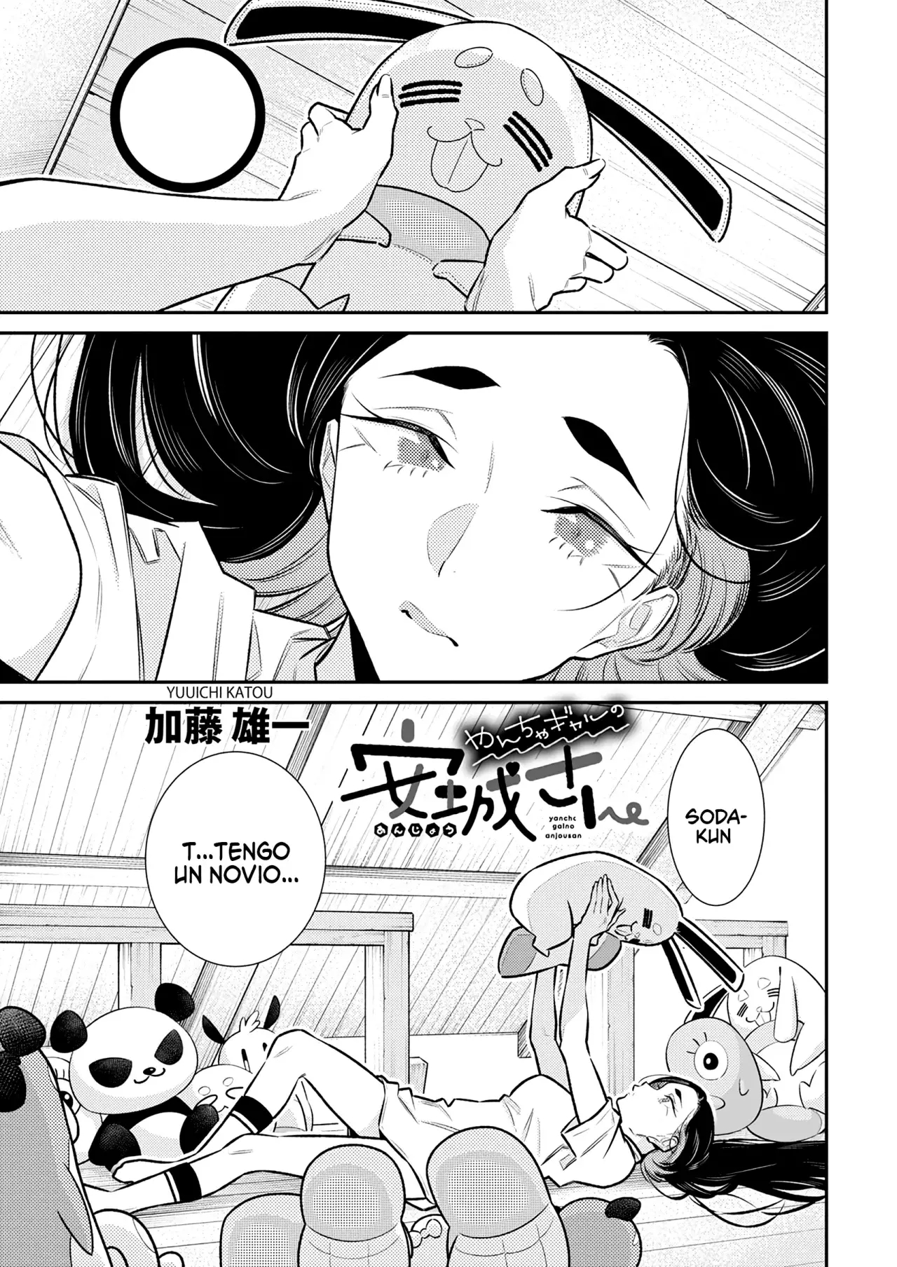 Yancha Gal no Anjou-san Capitulo 167: El primer día de toyoda e inuyama (lado de toyoda) página 2