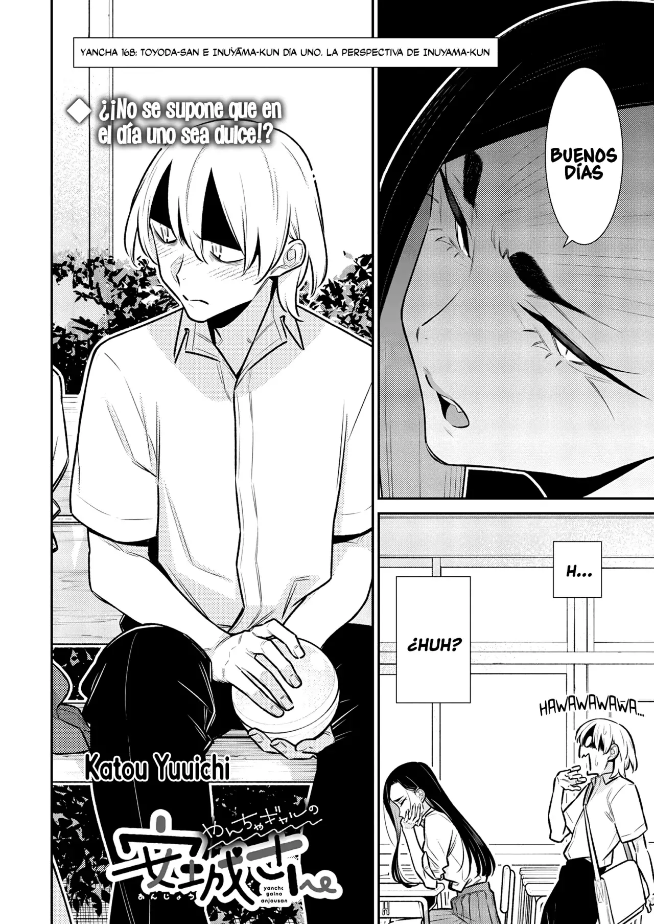 Yancha Gal no Anjou-san Capitulo 168: El primer día de toyoda e inuyama (lado de inuyama) página 3