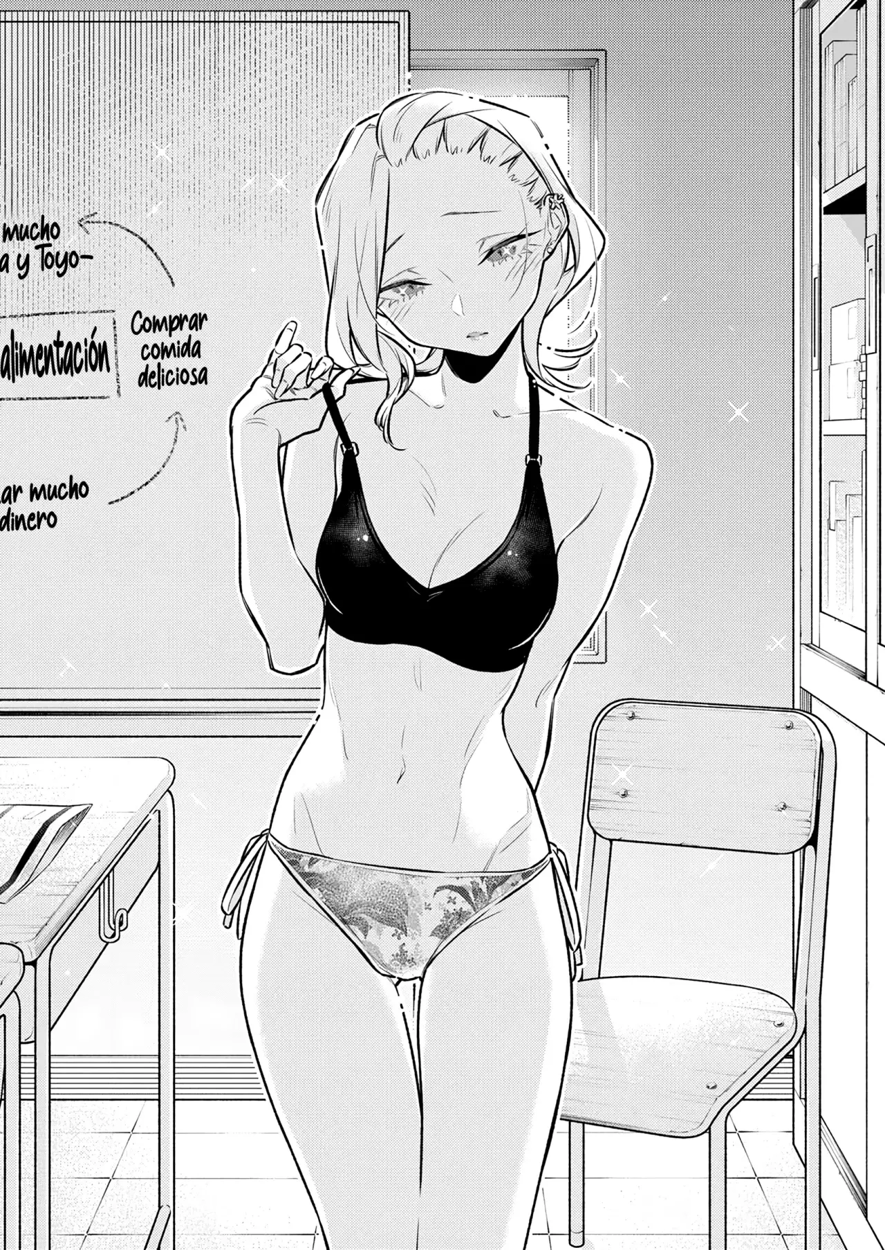Yancha Gal no Anjou-san Capitulo 171 página 12