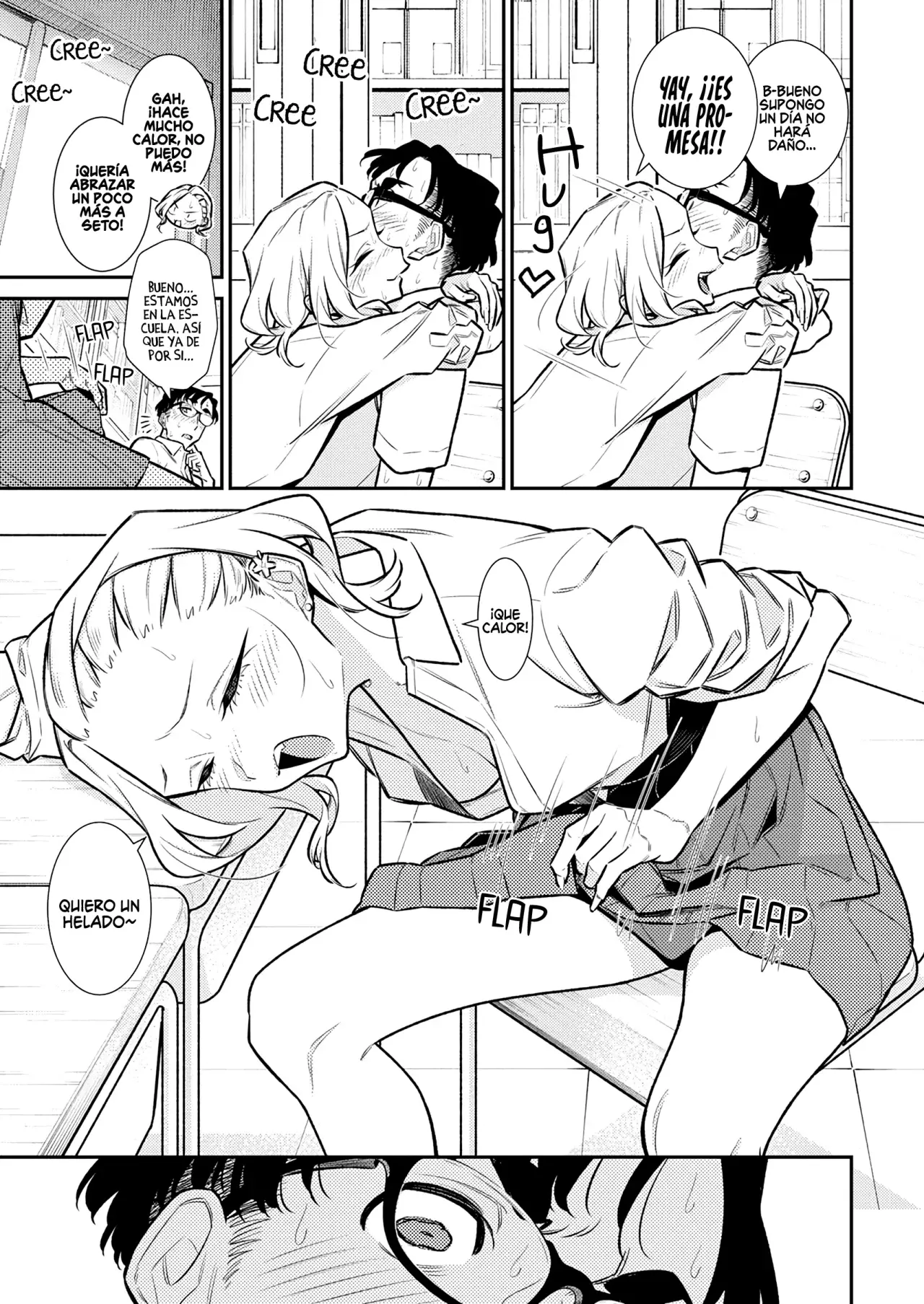 Yancha Gal no Anjou-san Capitulo 171 página 6