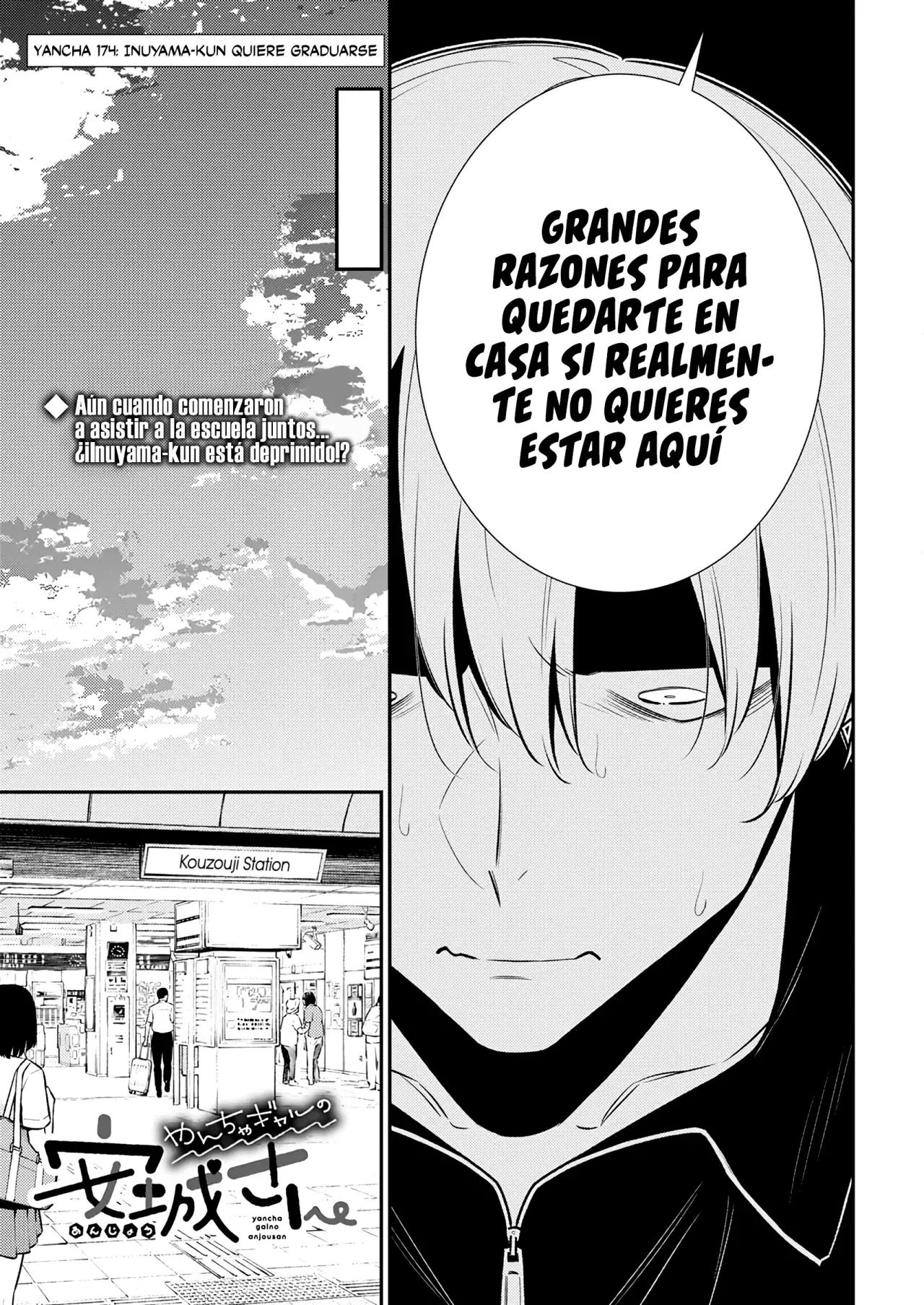 Yancha Gal no Anjou-san Capitulo 174 página 4