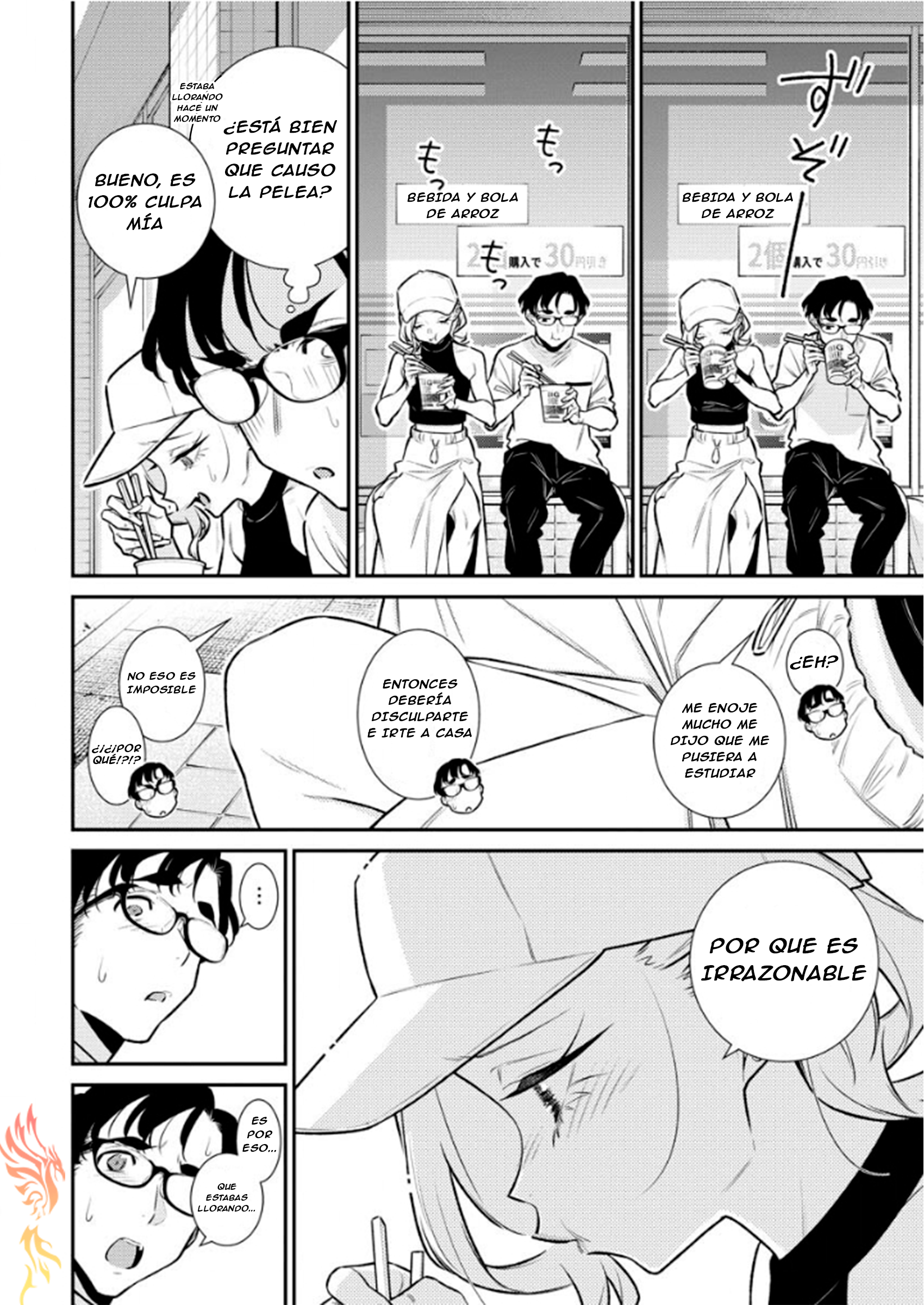 Yancha Gal no Anjou-san Capitulo 176 página 3