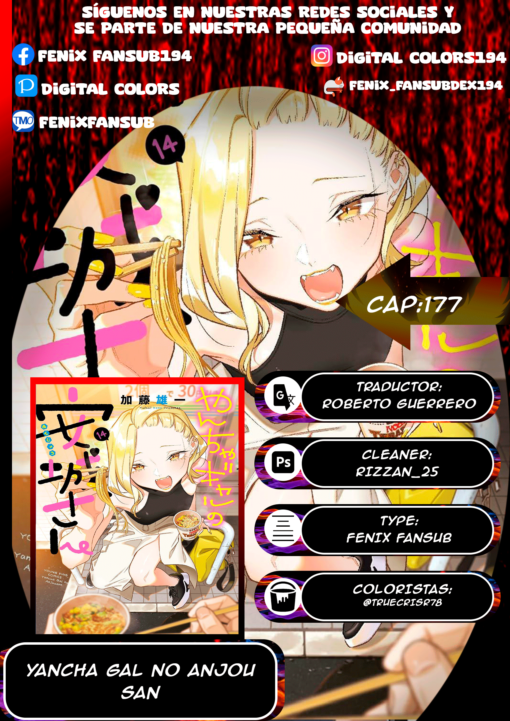 Yancha Gal no Anjou-san Capitulo 177: Anjou-san quiere jugar en el mar página 20
