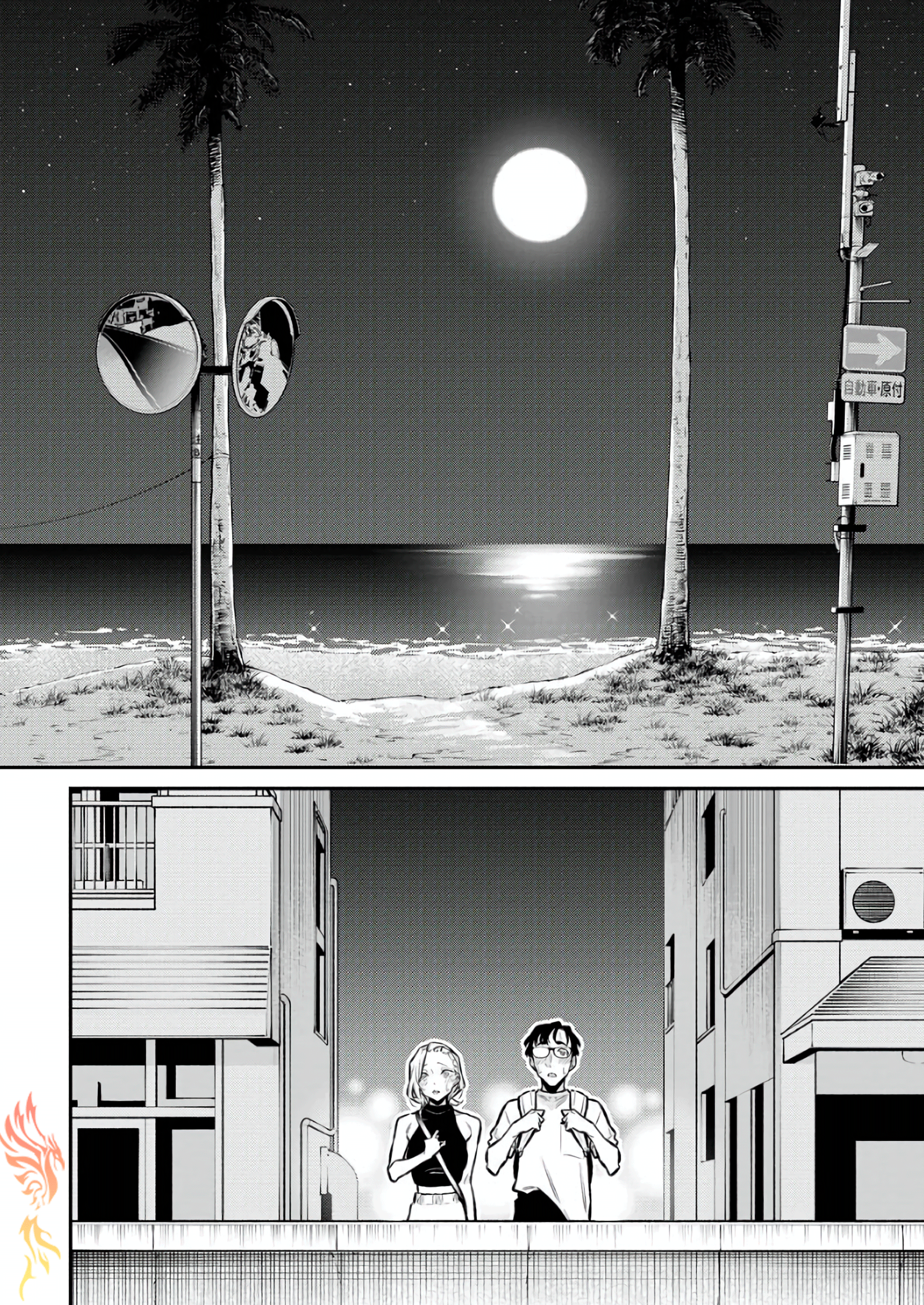Yancha Gal no Anjou-san Capitulo 177: Anjou-san quiere jugar en el mar página 5