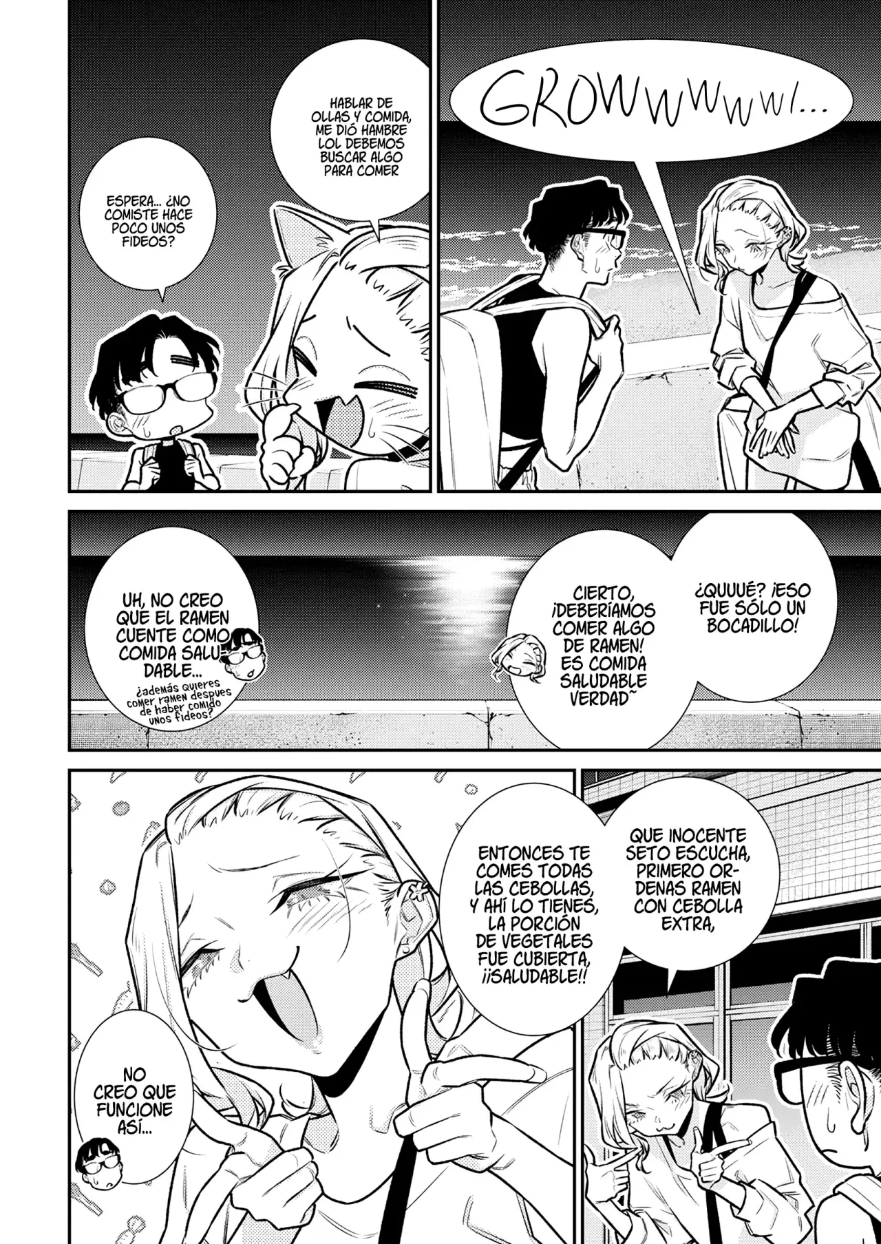 Yancha Gal no Anjou-san Capitulo 178: Anjou-san quiere tomar una ducha página 15