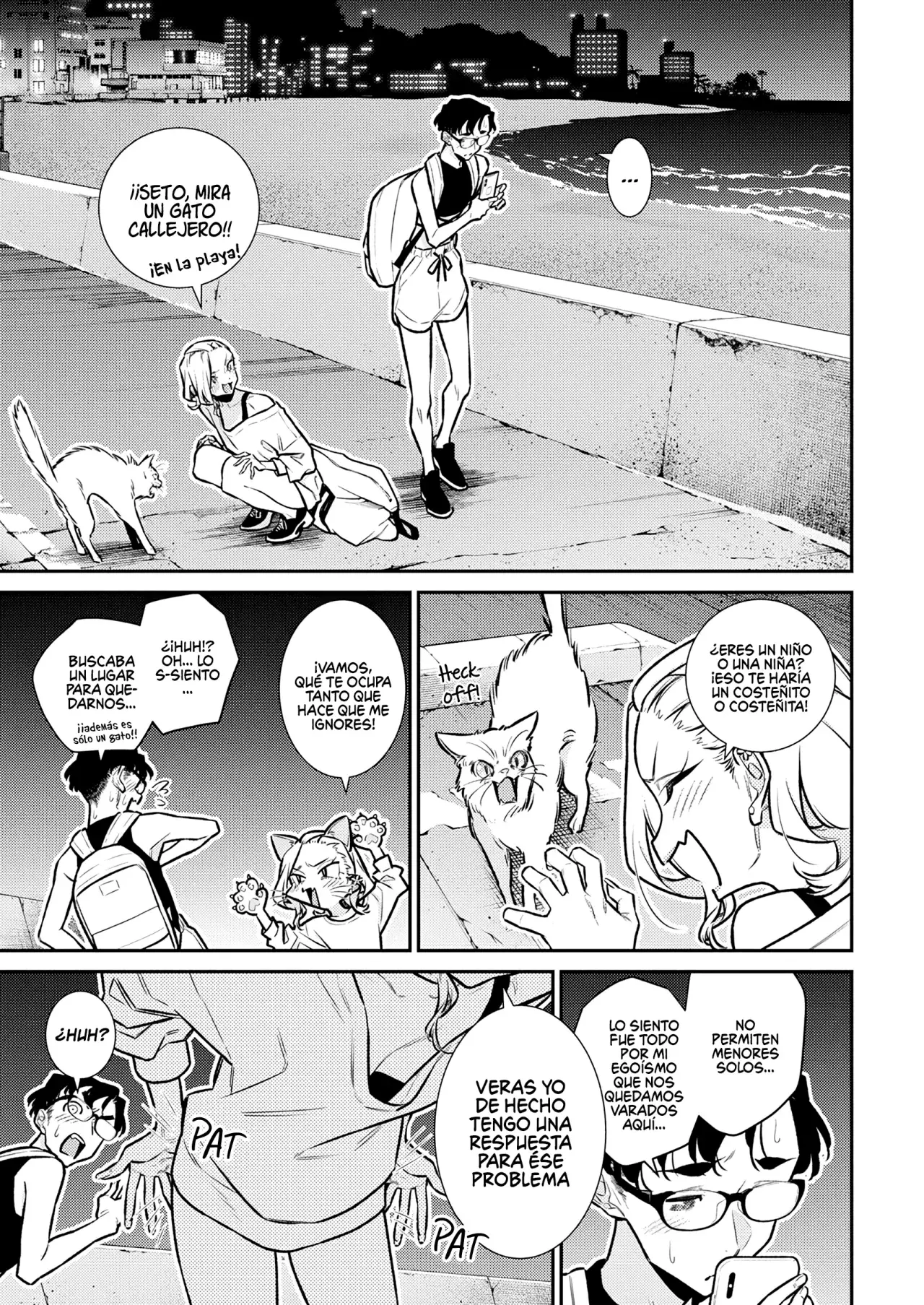 Yancha Gal no Anjou-san Capitulo 178: Anjou-san quiere tomar una ducha página 16