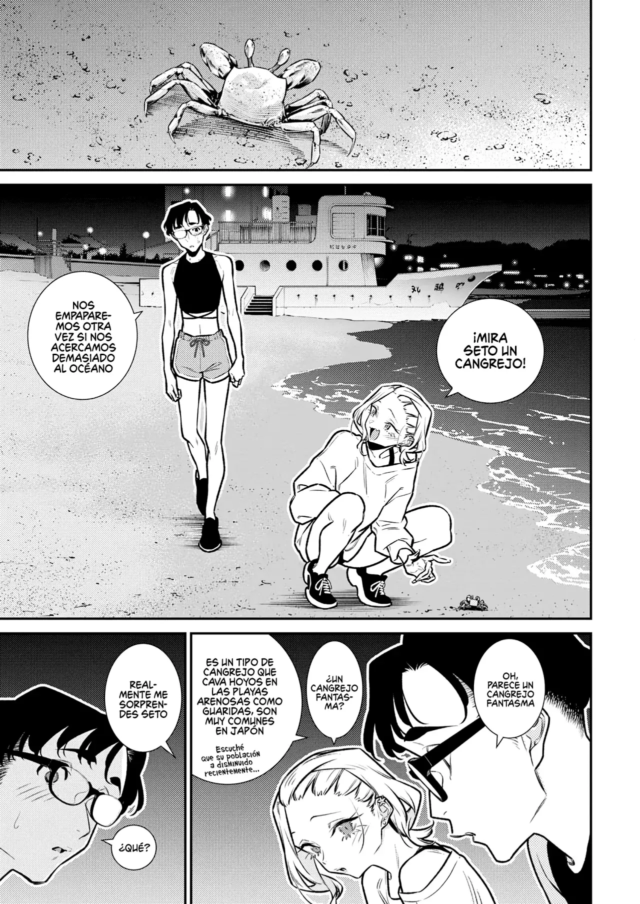 Yancha Gal no Anjou-san Capitulo 179: El sueño de Anjou-san no se hará realidad página 5