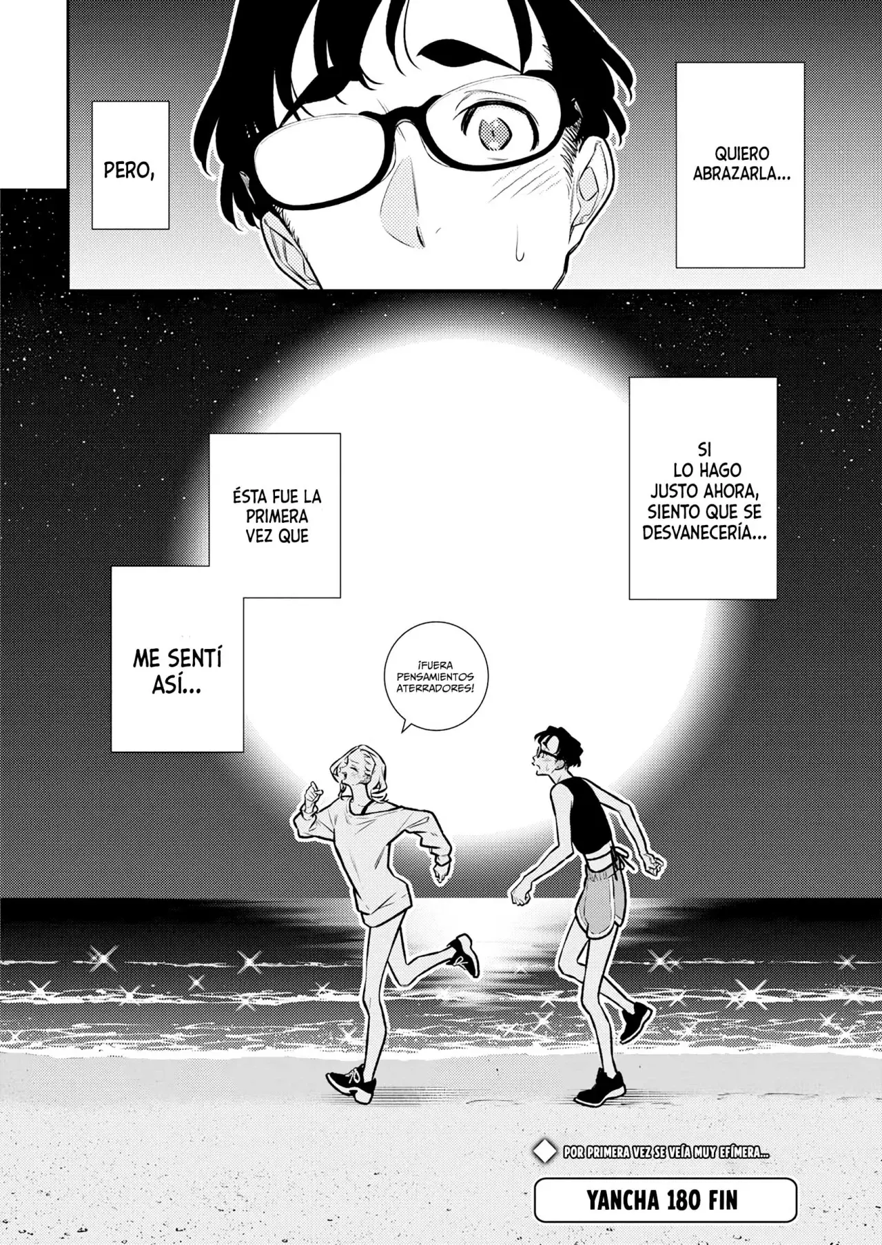 Yancha Gal no Anjou-san Capitulo 180: Anjou-san quiere pedir algo página 13