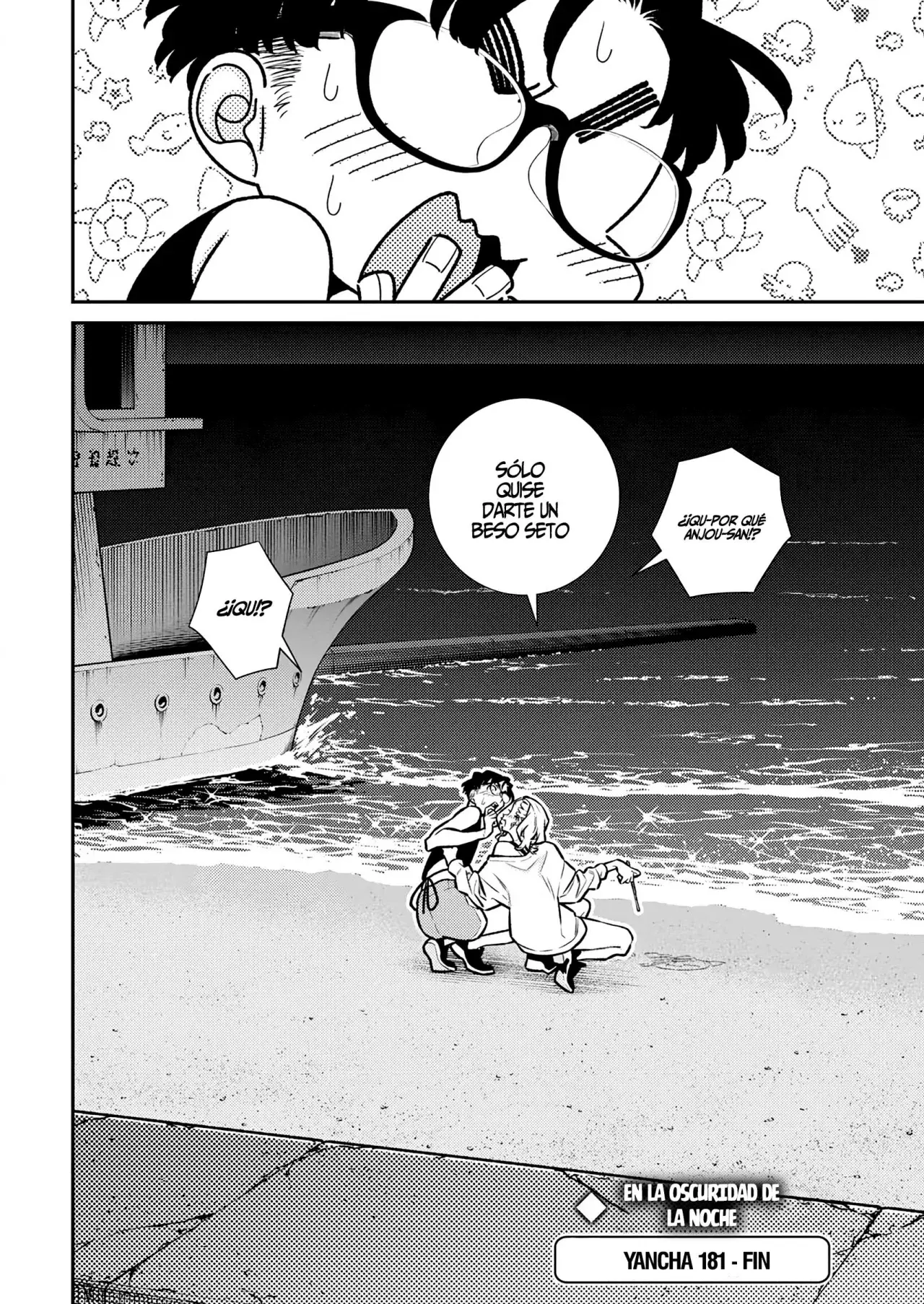 Yancha Gal no Anjou-san Capitulo 181: Anjou-san le gustan los besos página 5
