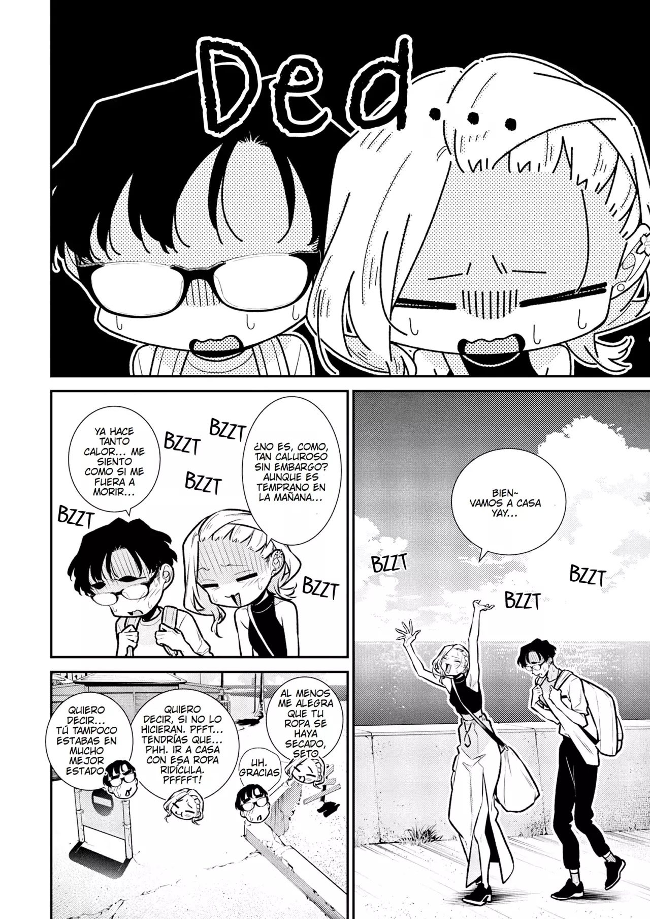 Yancha Gal no Anjou-san Capitulo 182: Anjou-san dibuja su sueño página 12