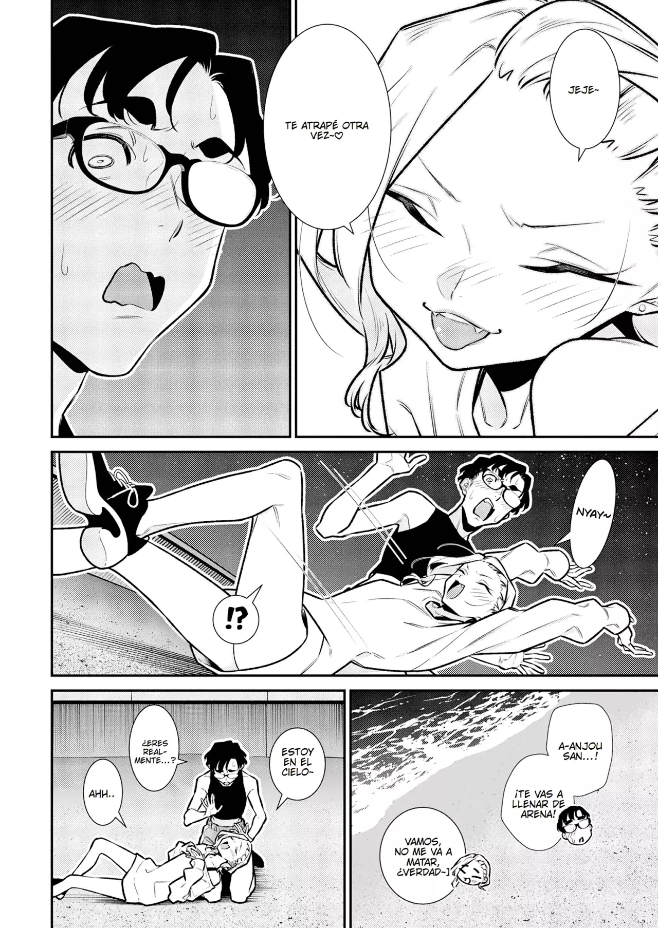 Yancha Gal no Anjou-san Capitulo 182: Anjou-san dibuja su sueño página 4
