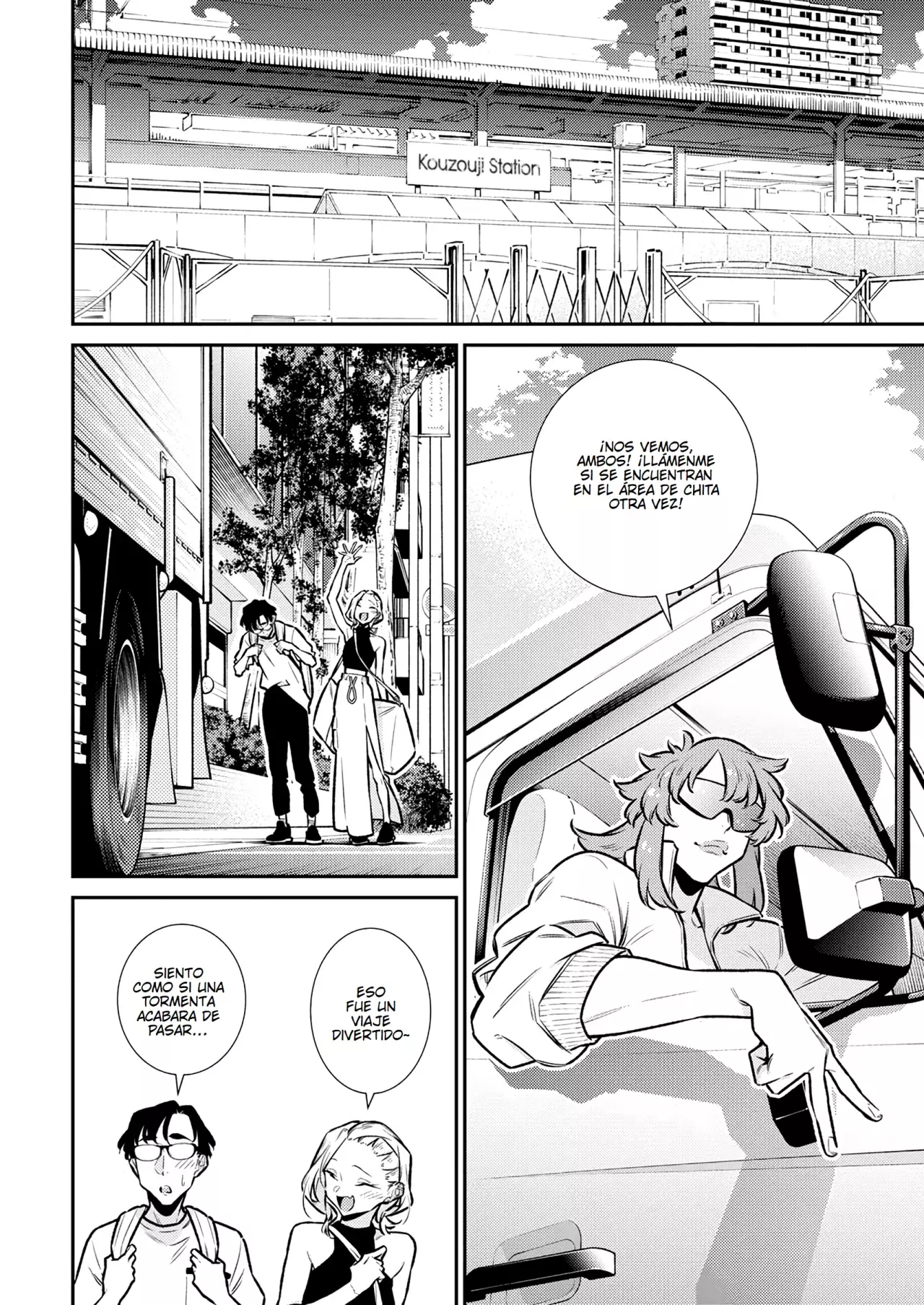 Yancha Gal no Anjou-san Capitulo 183: ¡Anjou-san Sabe Mucho Sobre Productos De Belleza! página 12