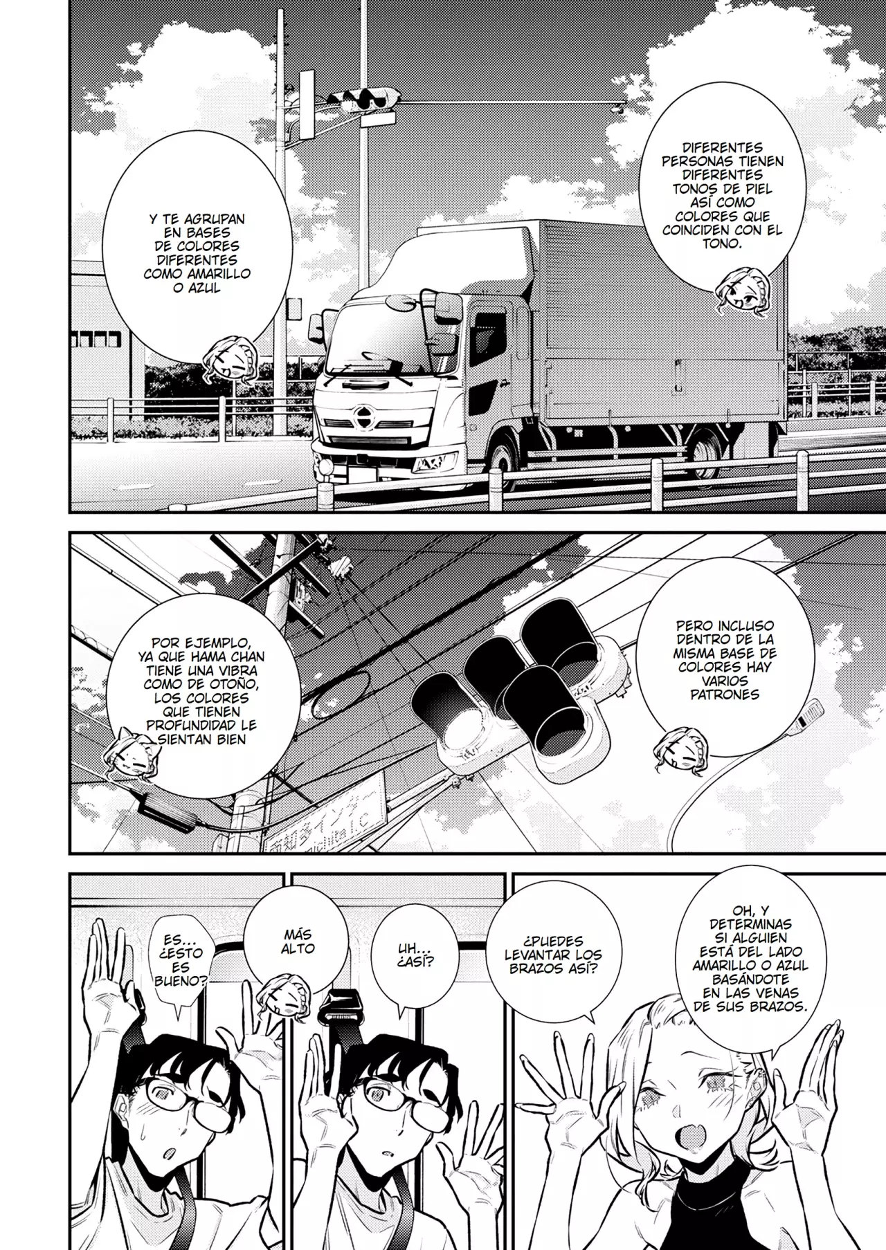 Yancha Gal no Anjou-san Capitulo 183: ¡Anjou-san Sabe Mucho Sobre Productos De Belleza! página 8