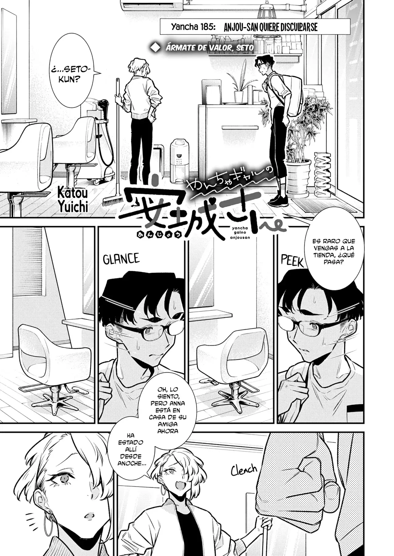 Yancha Gal no Anjou-san Capitulo 185: Anjou-san quiere disculparse página 3