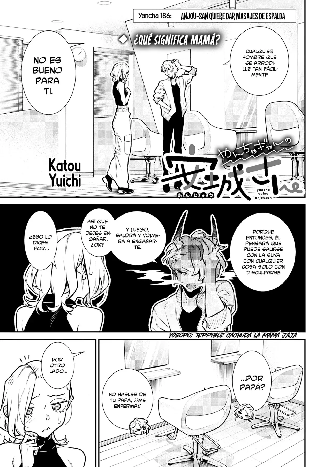 Yancha Gal no Anjou-san Capitulo 186: Anjou-san Quiere Dar Masajes De Espalda página 3