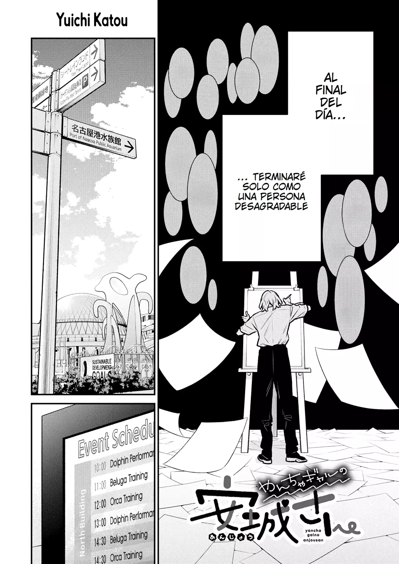 Yancha Gal no Anjou-san Capitulo 187: Toyoda-san quiere ir al acuario página 4