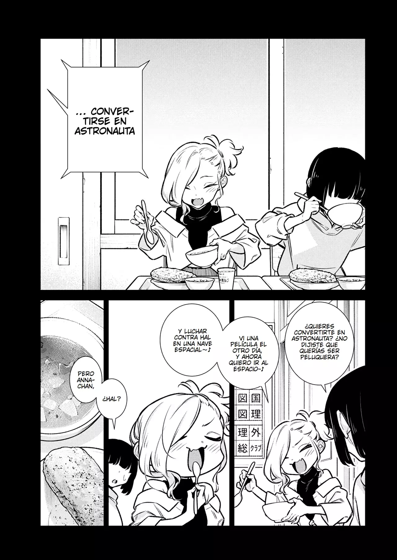Yancha Gal no Anjou-san Capitulo 189: Anjou-san puede estudiar página 13