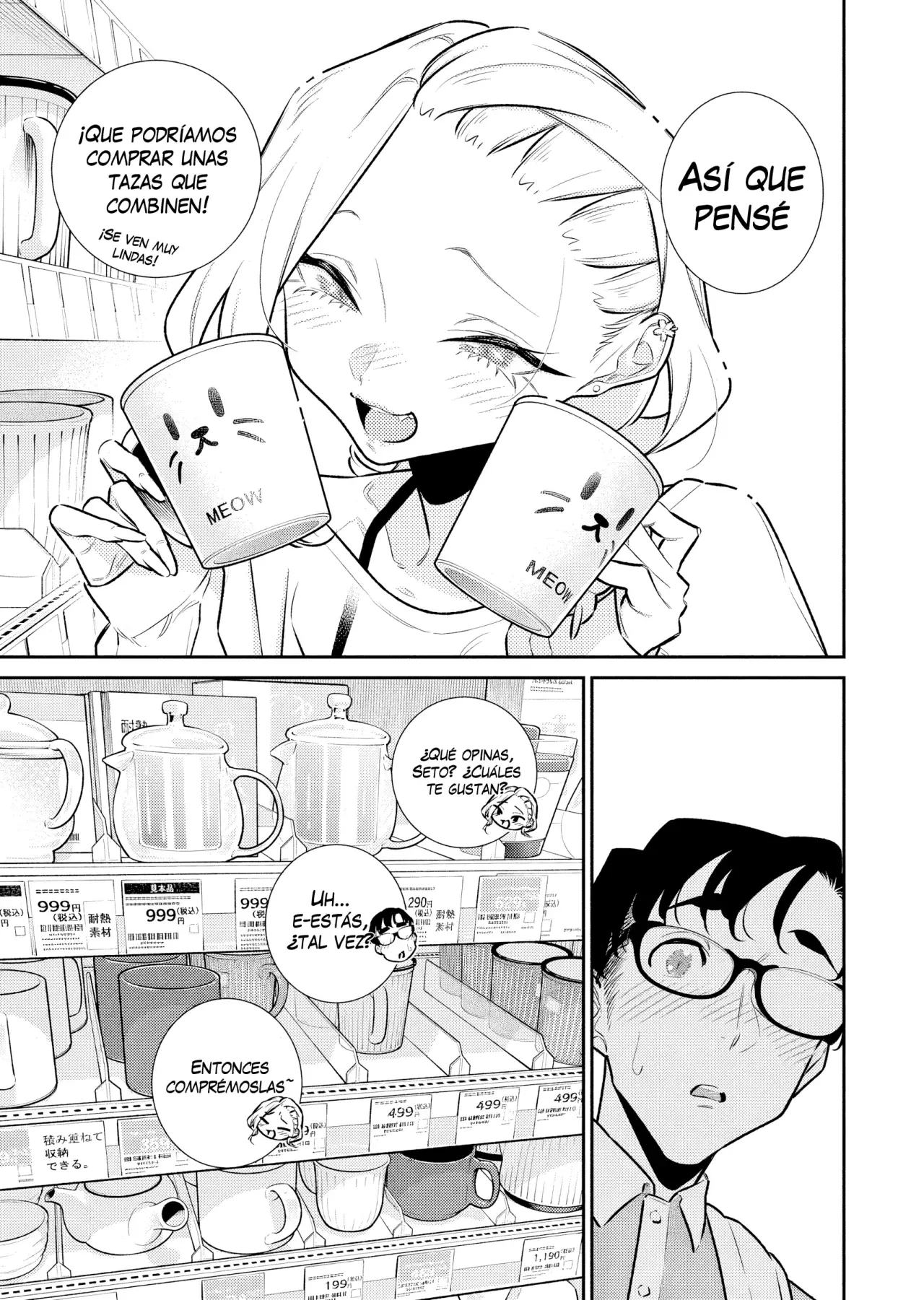 Yancha Gal no Anjou-san Capitulo 190: Jugando A La Casita Con Anjou-san página 10