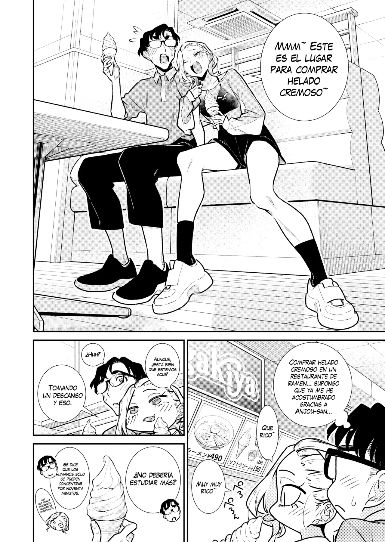 Yancha Gal no Anjou-san Capitulo 190: Jugando A La Casita Con Anjou-san página 5