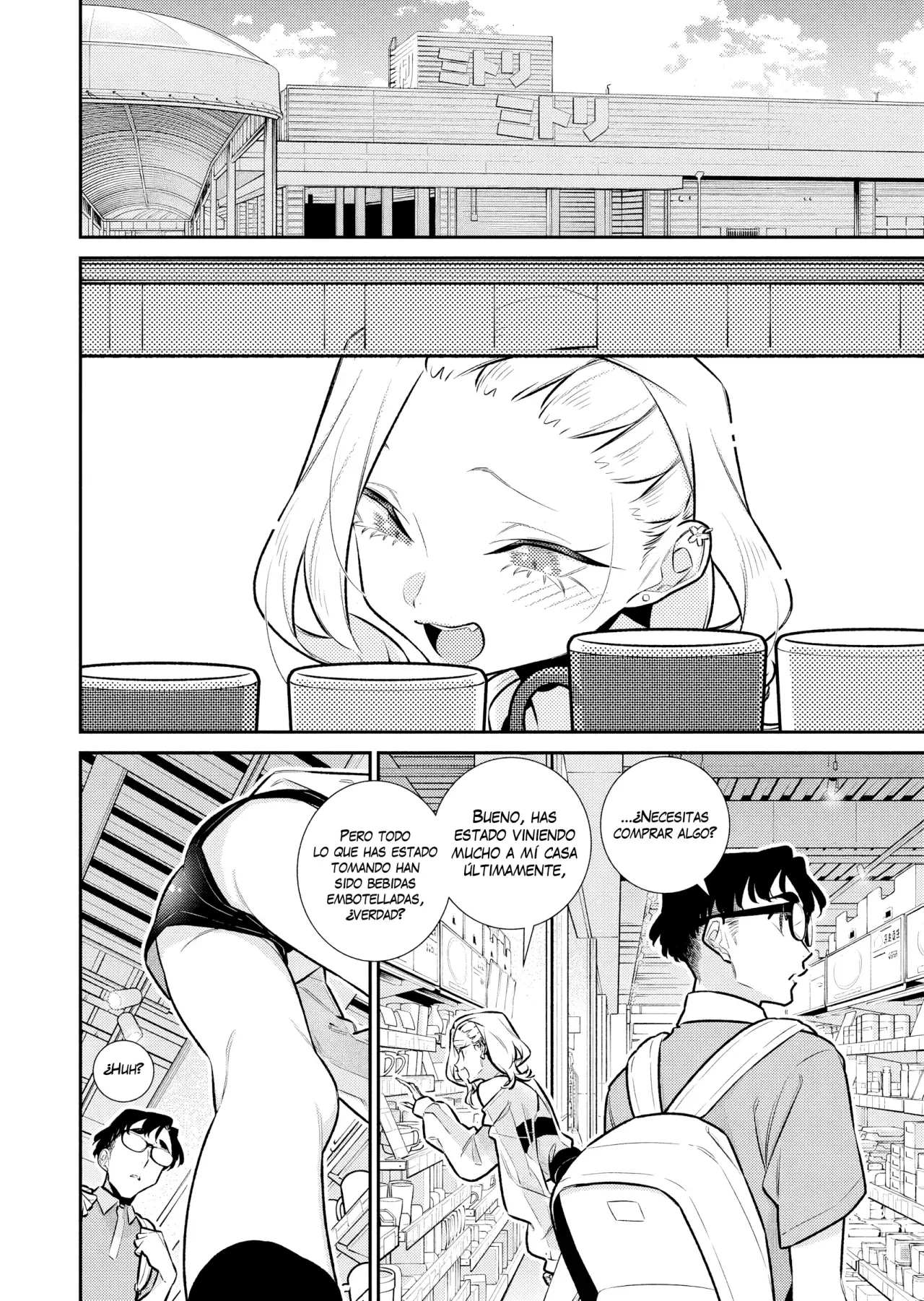 Yancha Gal no Anjou-san Capitulo 190: Jugando A La Casita Con Anjou-san página 9