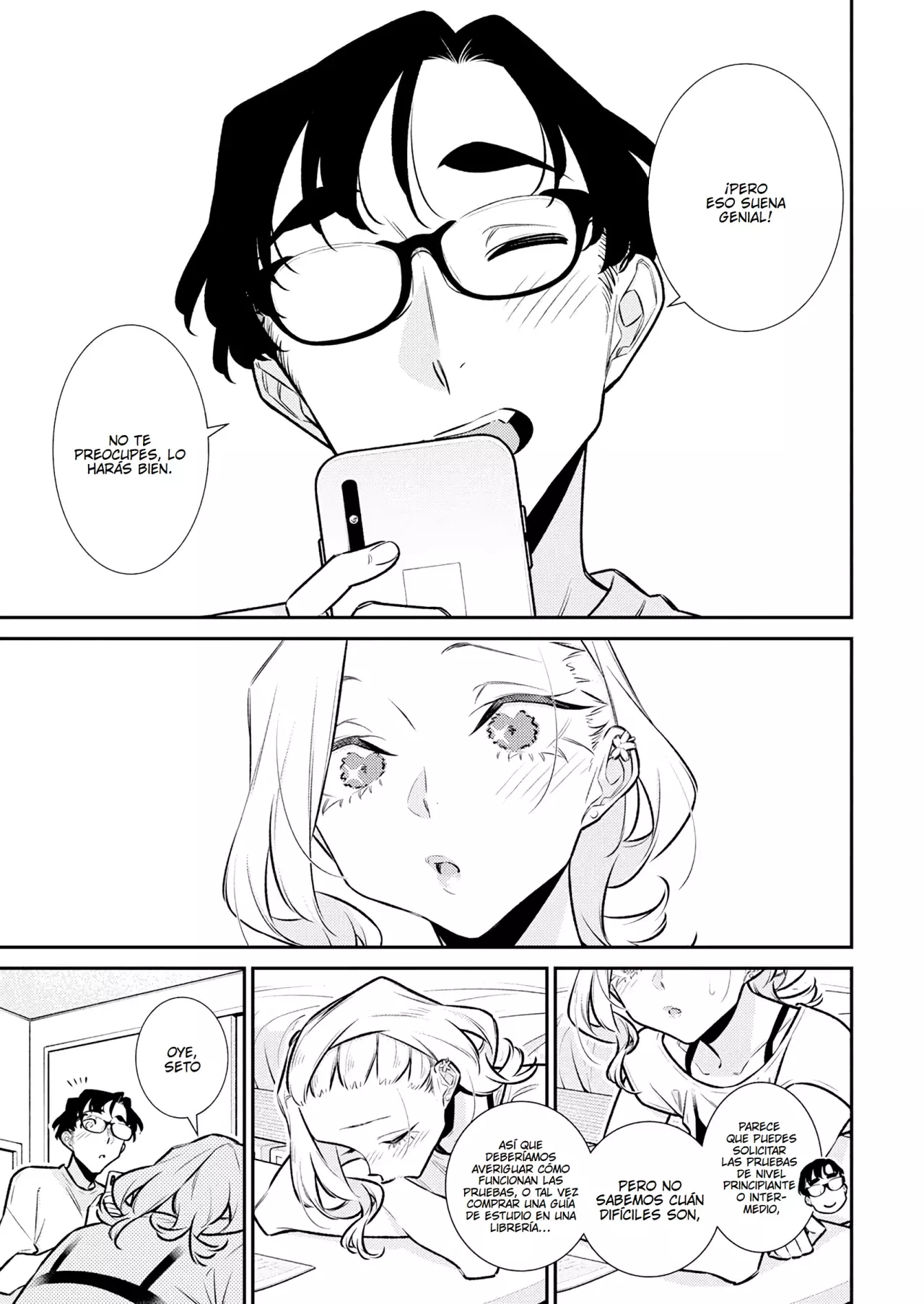 Yancha Gal no Anjou-san Capitulo 191: Anjou-san quiere conseguir una certificación página 13
