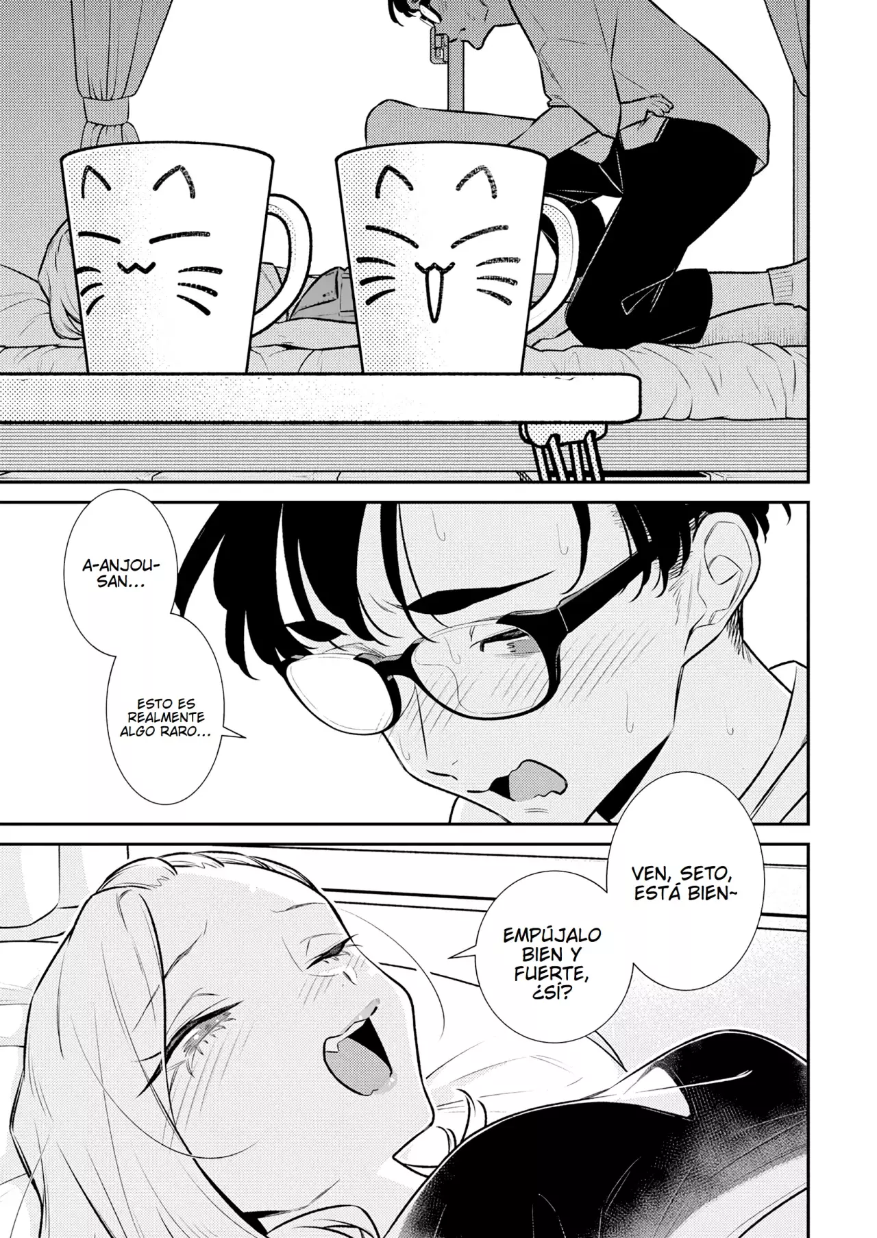 Yancha Gal no Anjou-san Capitulo 191: Anjou-san quiere conseguir una certificación página 5