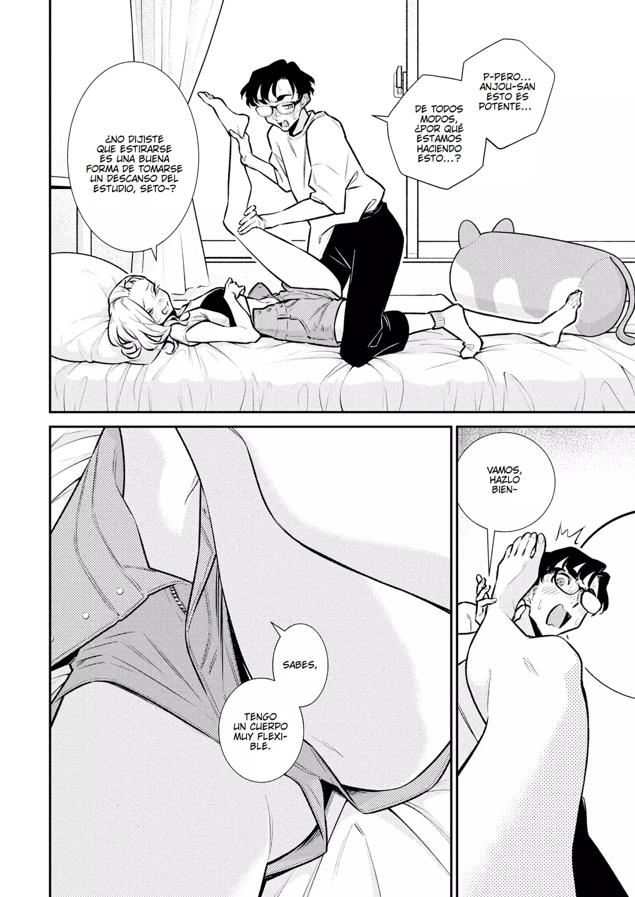 Yancha Gal no Anjou-san Capitulo 191: Anjou-san quiere conseguir una certificación página 6