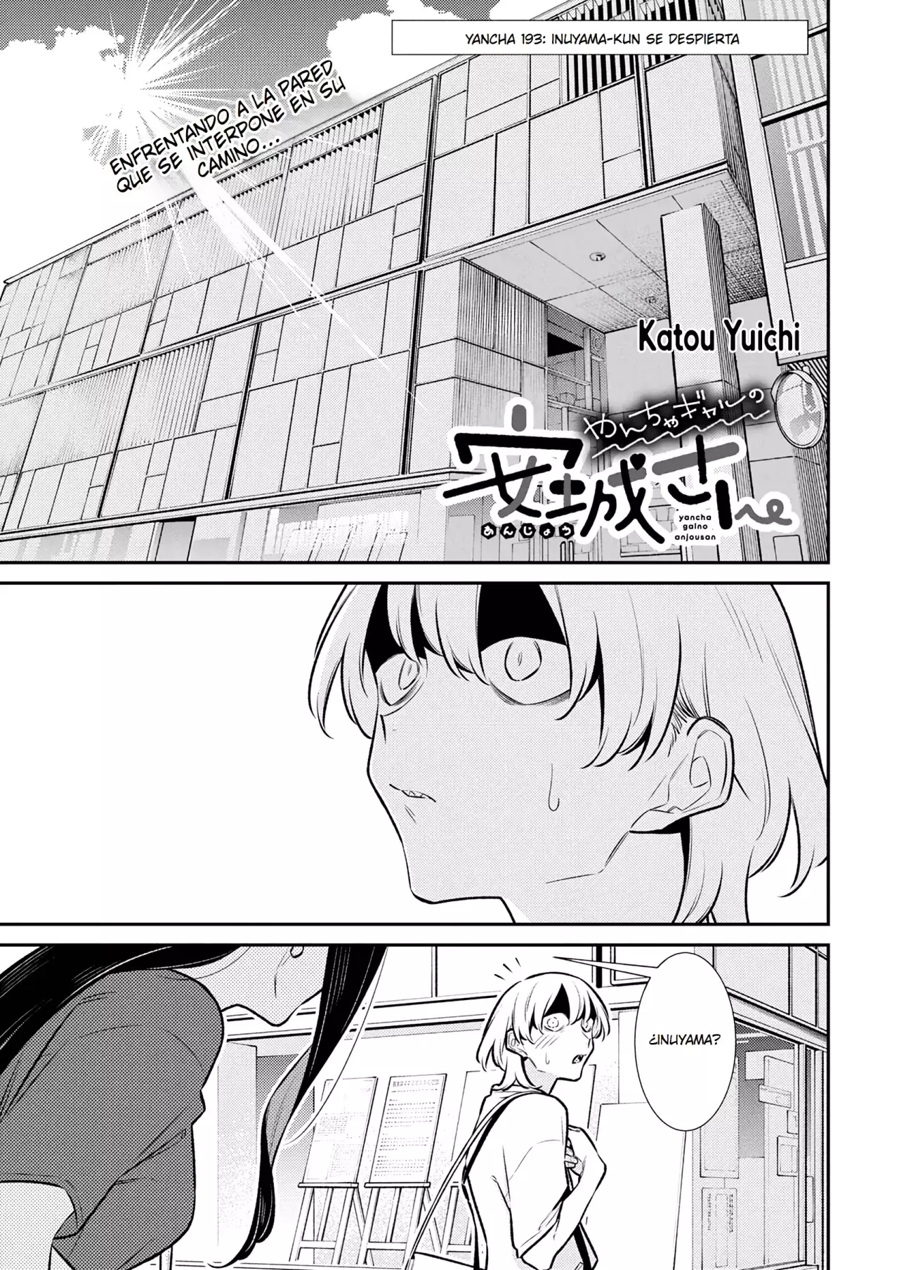Yancha Gal no Anjou-san Capitulo 193: Inuyama-kun Despierta página 3