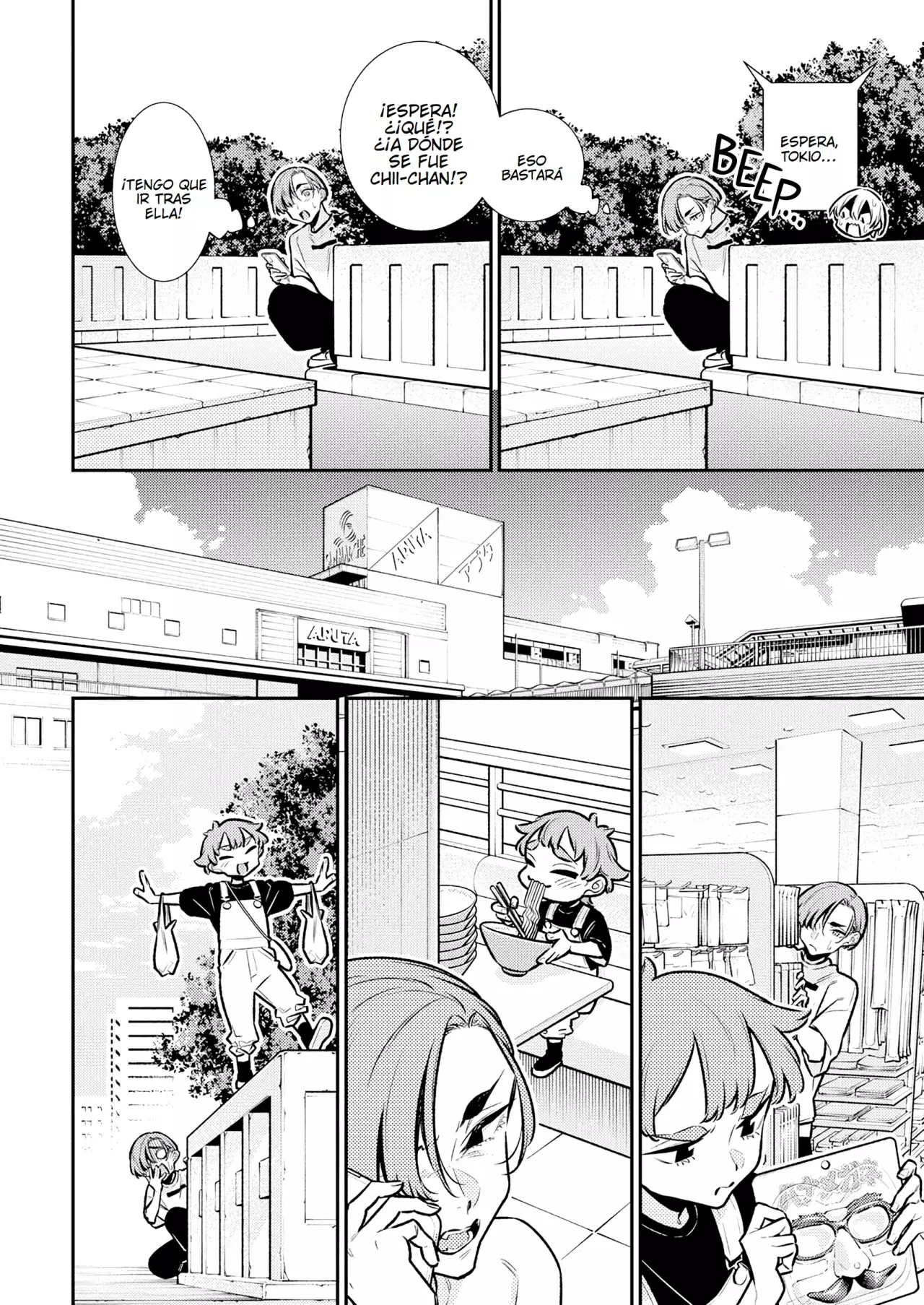 Yancha Gal no Anjou-san Capitulo 195: Tokio-kun es un preocupado página 10