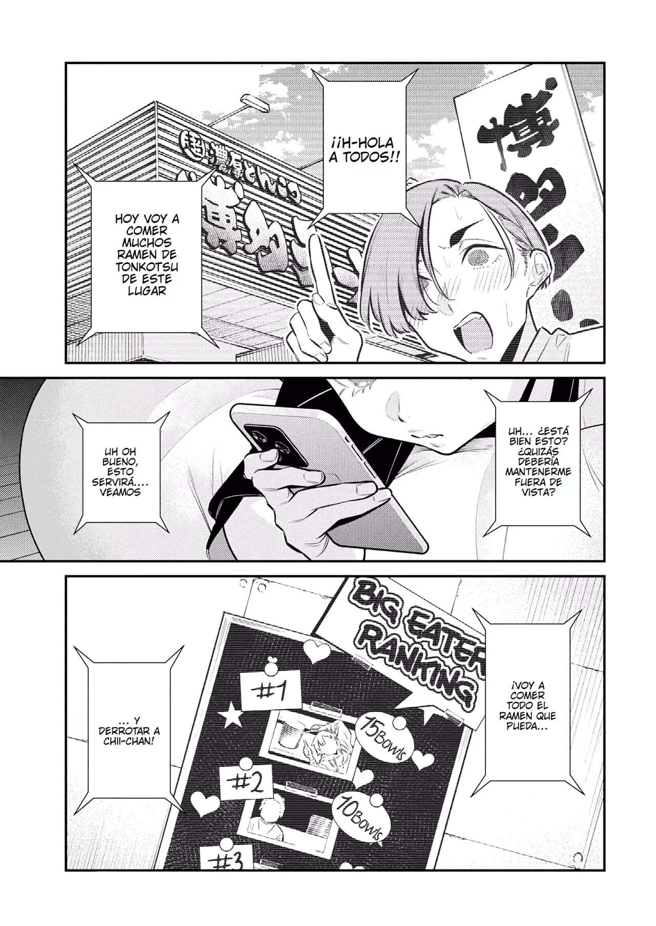 Yancha Gal no Anjou-san Capitulo 197: El mayor acto de torpeza de Tokio-kun página 11