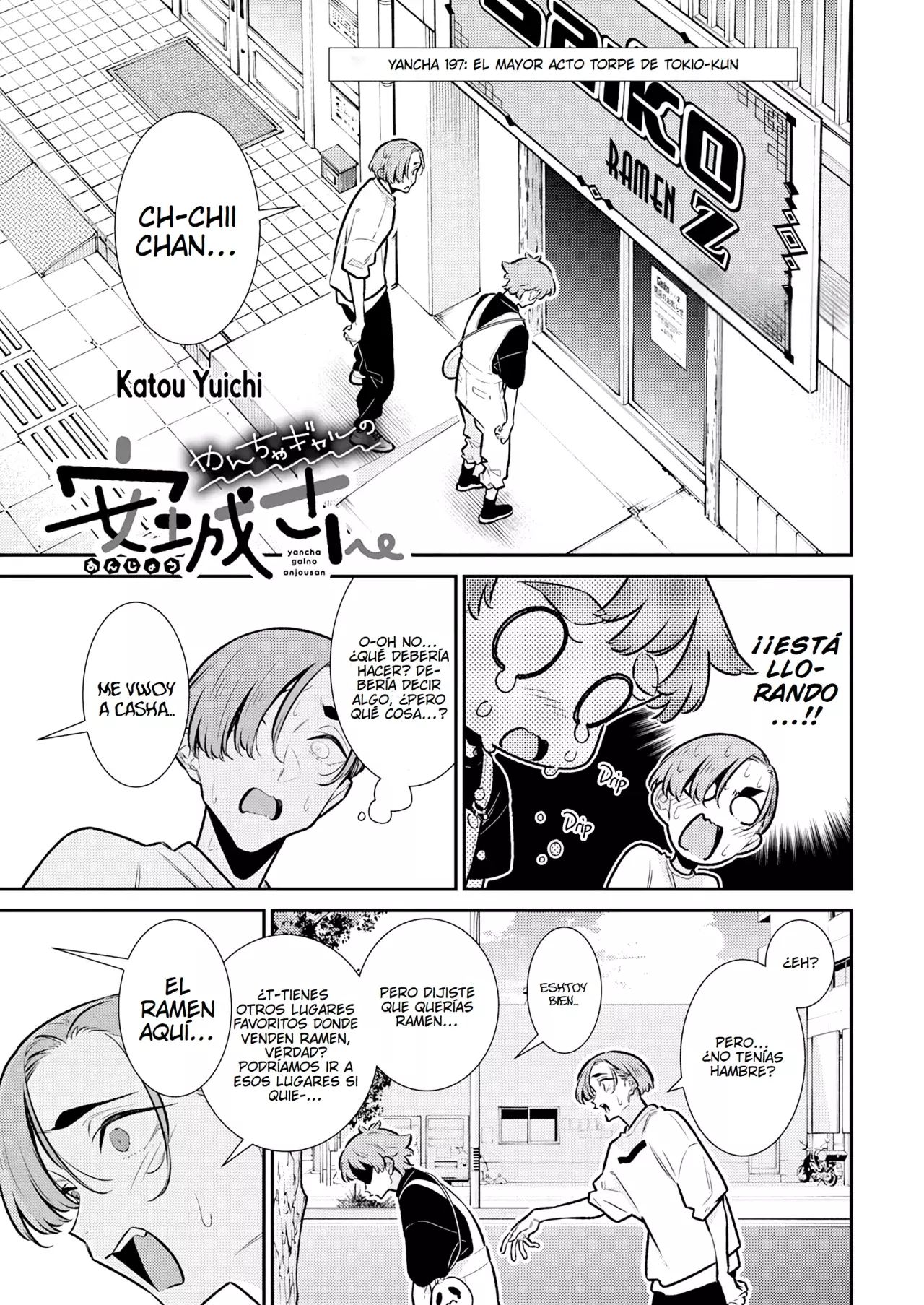 Yancha Gal no Anjou-san Capitulo 197: El mayor acto de torpeza de Tokio-kun página 3