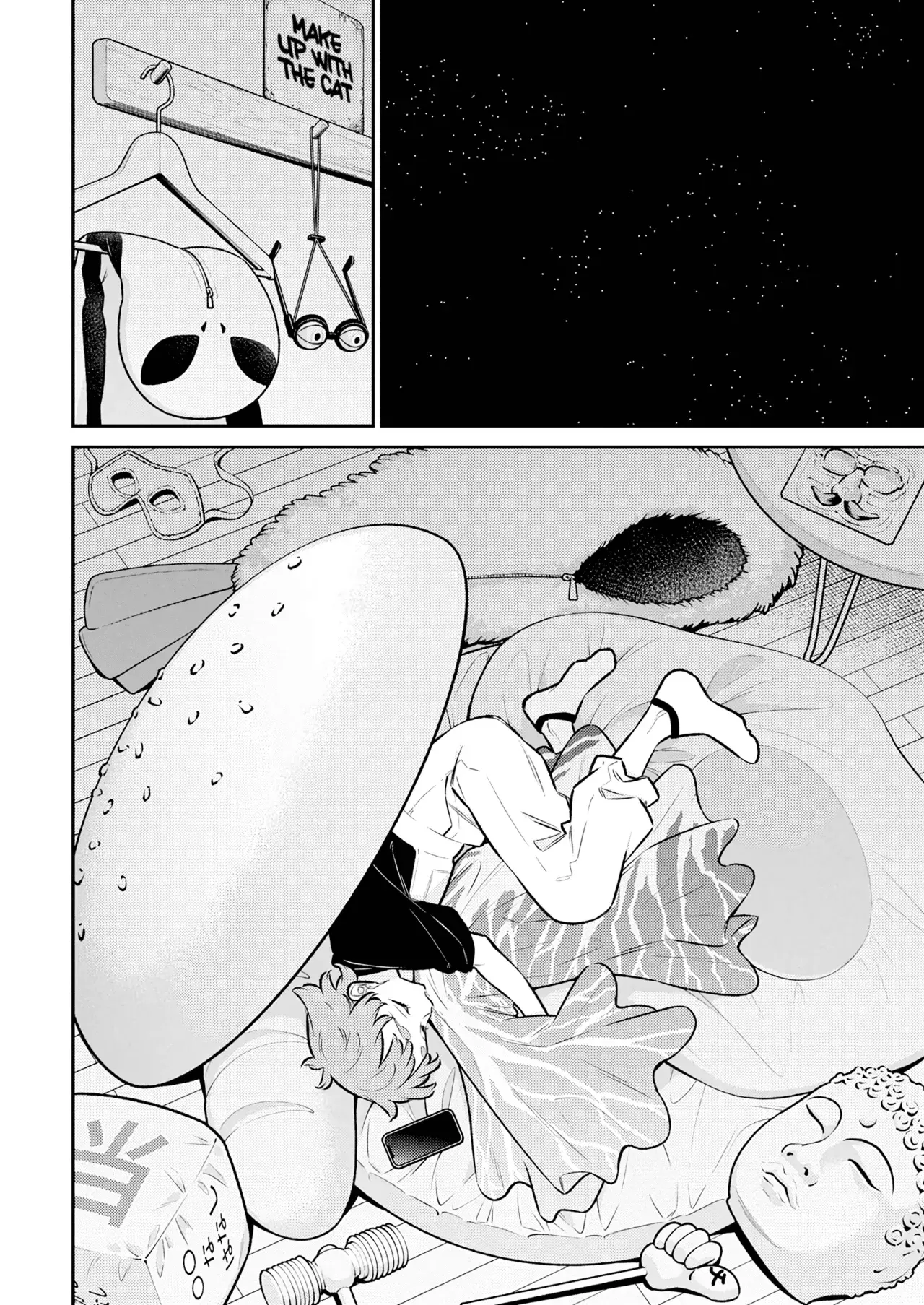 Yancha Gal no Anjou-san Capitulo 197: El mayor acto de torpeza de Tokio-kun página 8