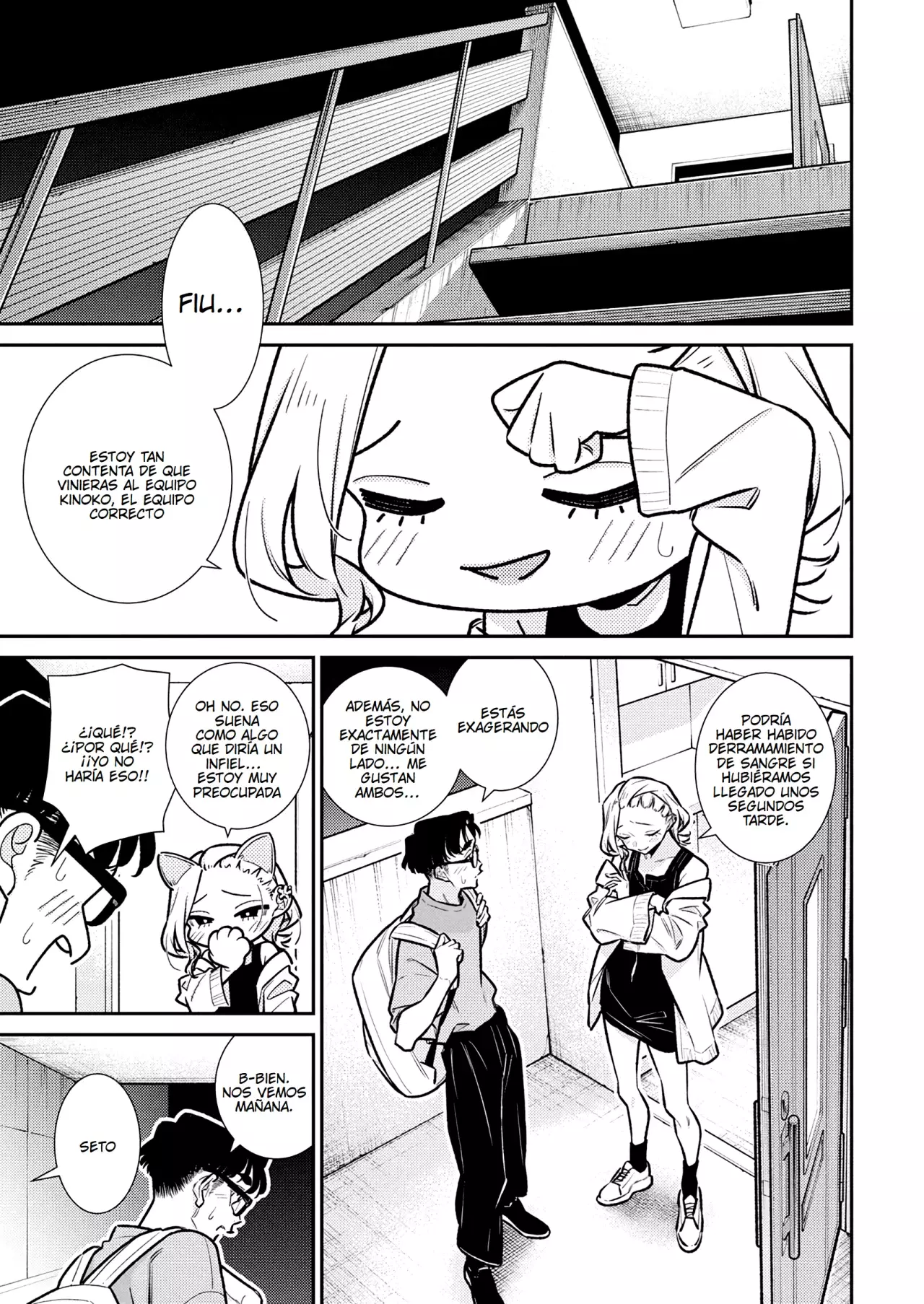 Yancha Gal no Anjou-san Capitulo 199: Las luces brillantes de Anjou-san en el otro lado página 3