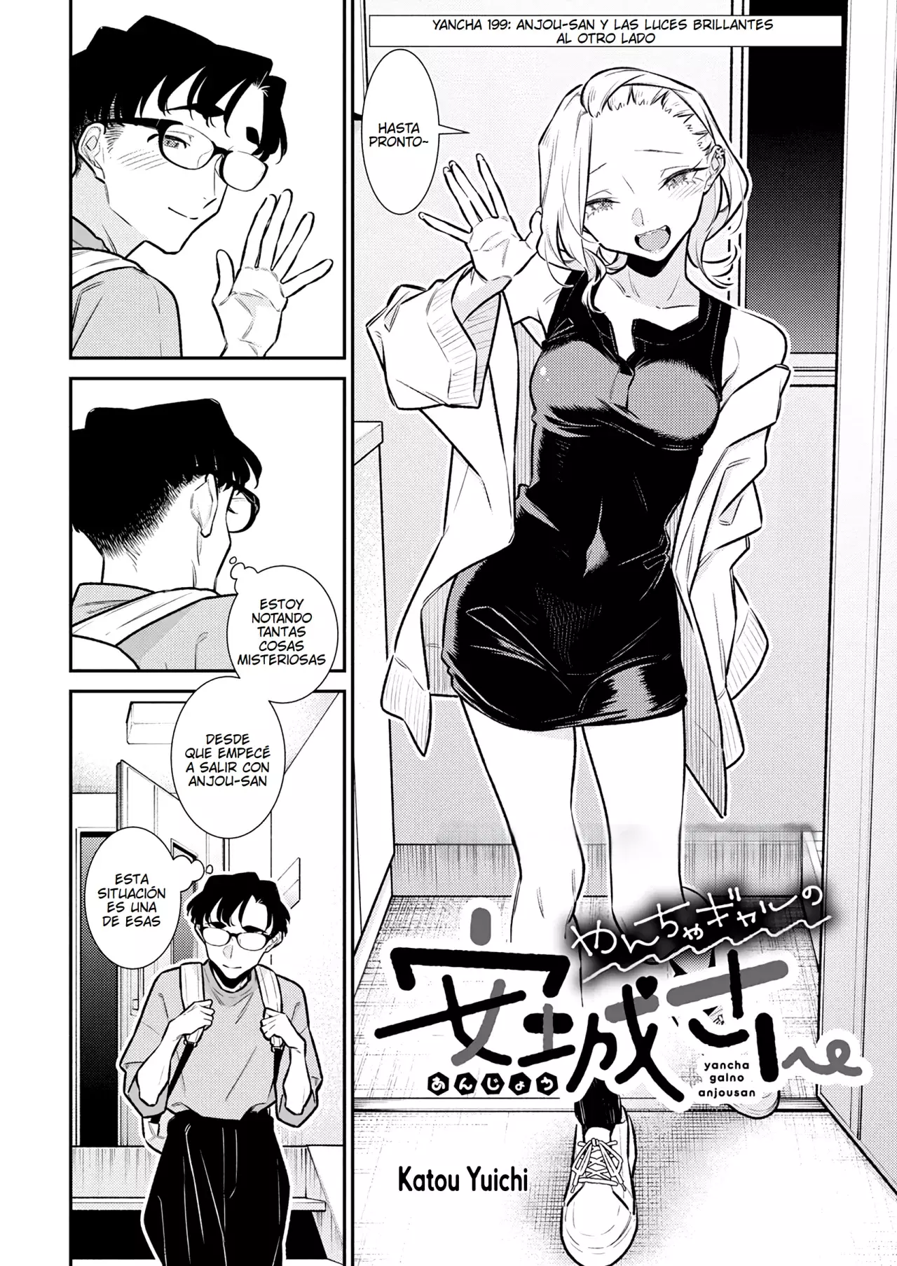 Yancha Gal no Anjou-san Capitulo 199: Las luces brillantes de Anjou-san en el otro lado página 4